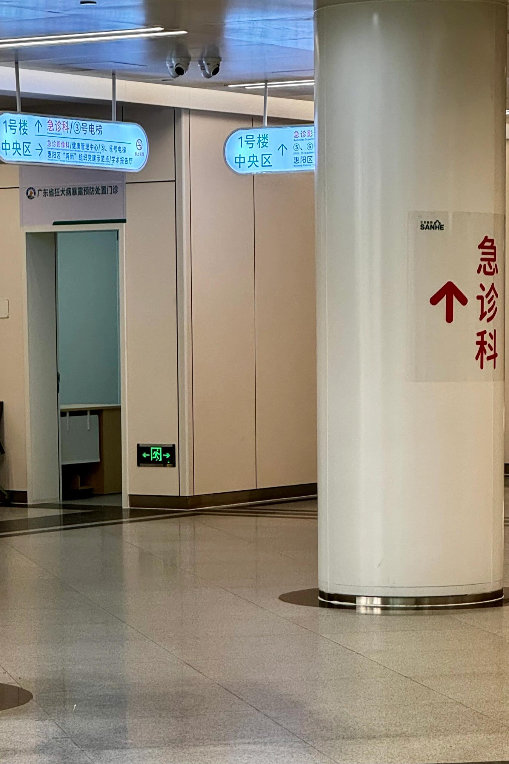 三和医院设计项目 项目名称:惠阳三和医院97 —三和医院一家负责任