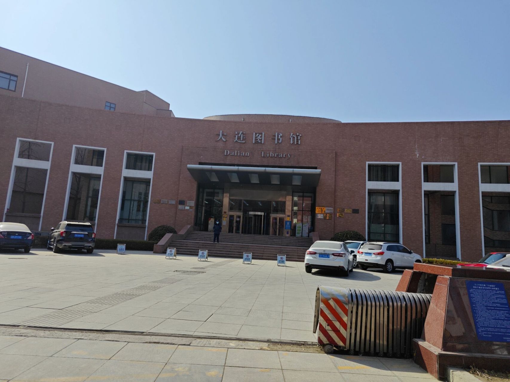 92大连图书馆超详细分布 99西岗区长白街7号94开放时间:周二至