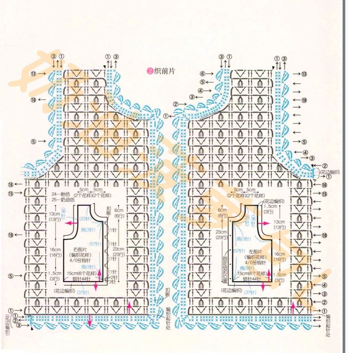 春秋甜美草莓儿童马甲开衫钩织|附图解 图解:参考《亲亲宝贝装》 钩针