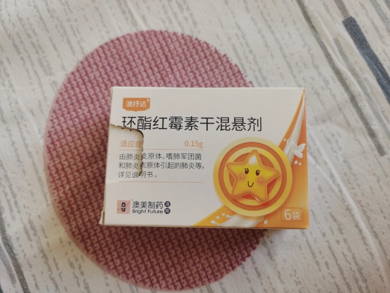 宝宝咳嗽吃环酯红霉素干混悬剂拉肚子