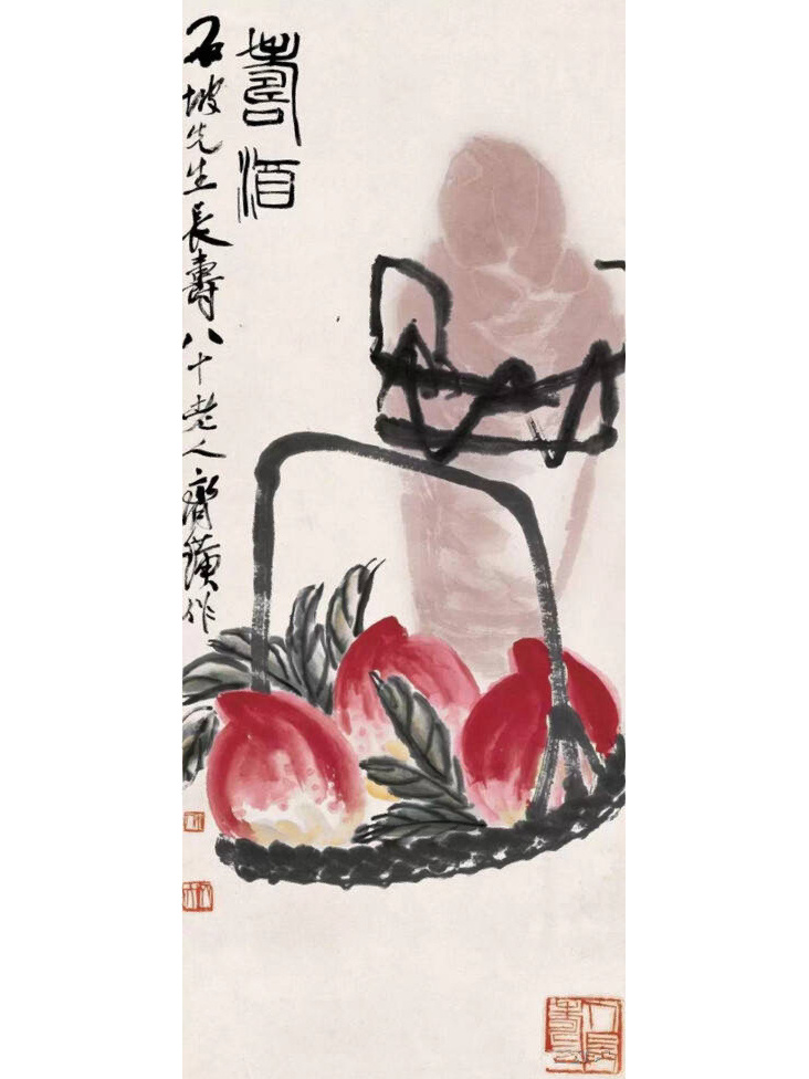 国画寿桃|齐白石老人作品