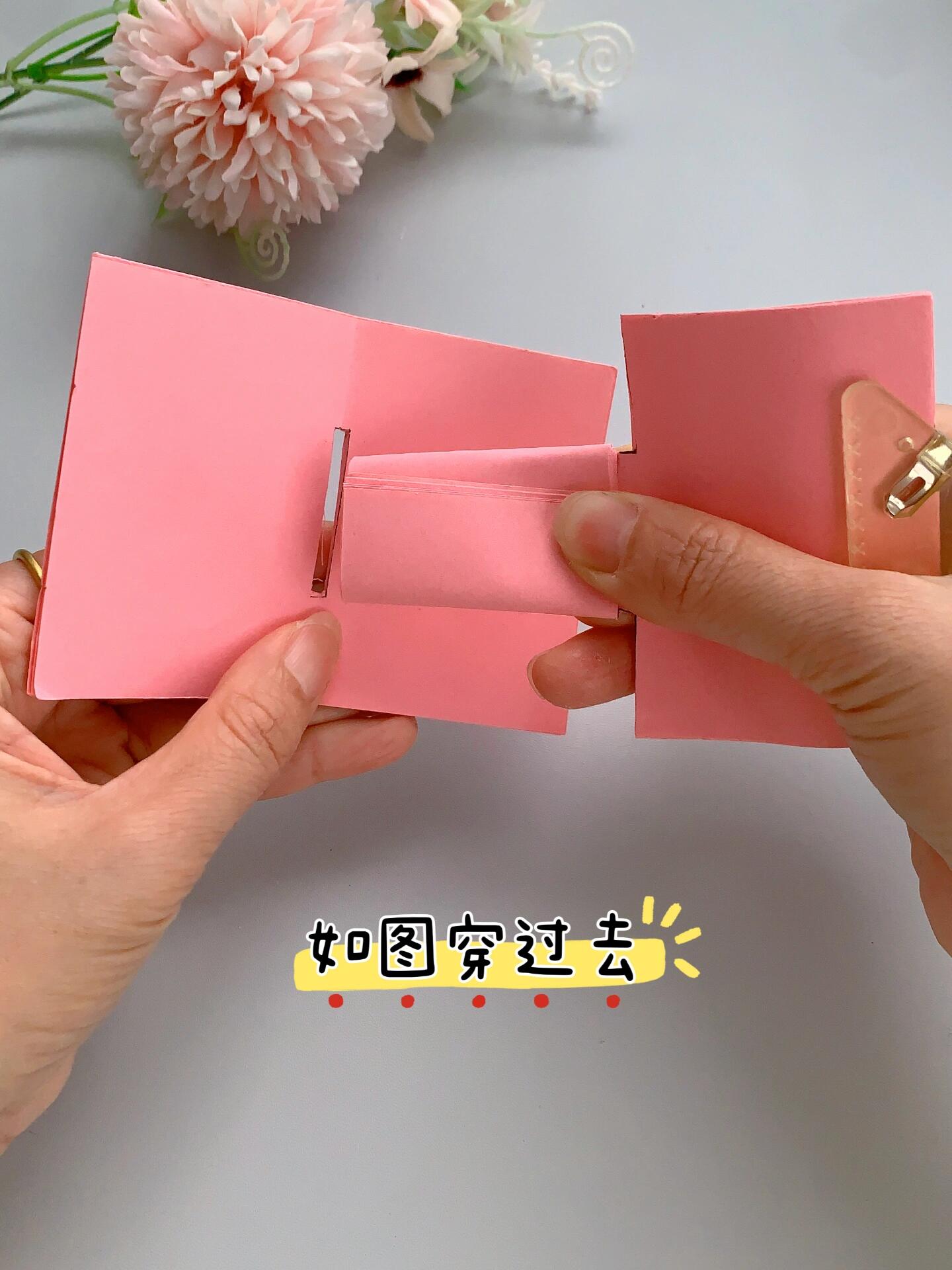 用一张a4纸做迷你手账本手工,可爱小本子教