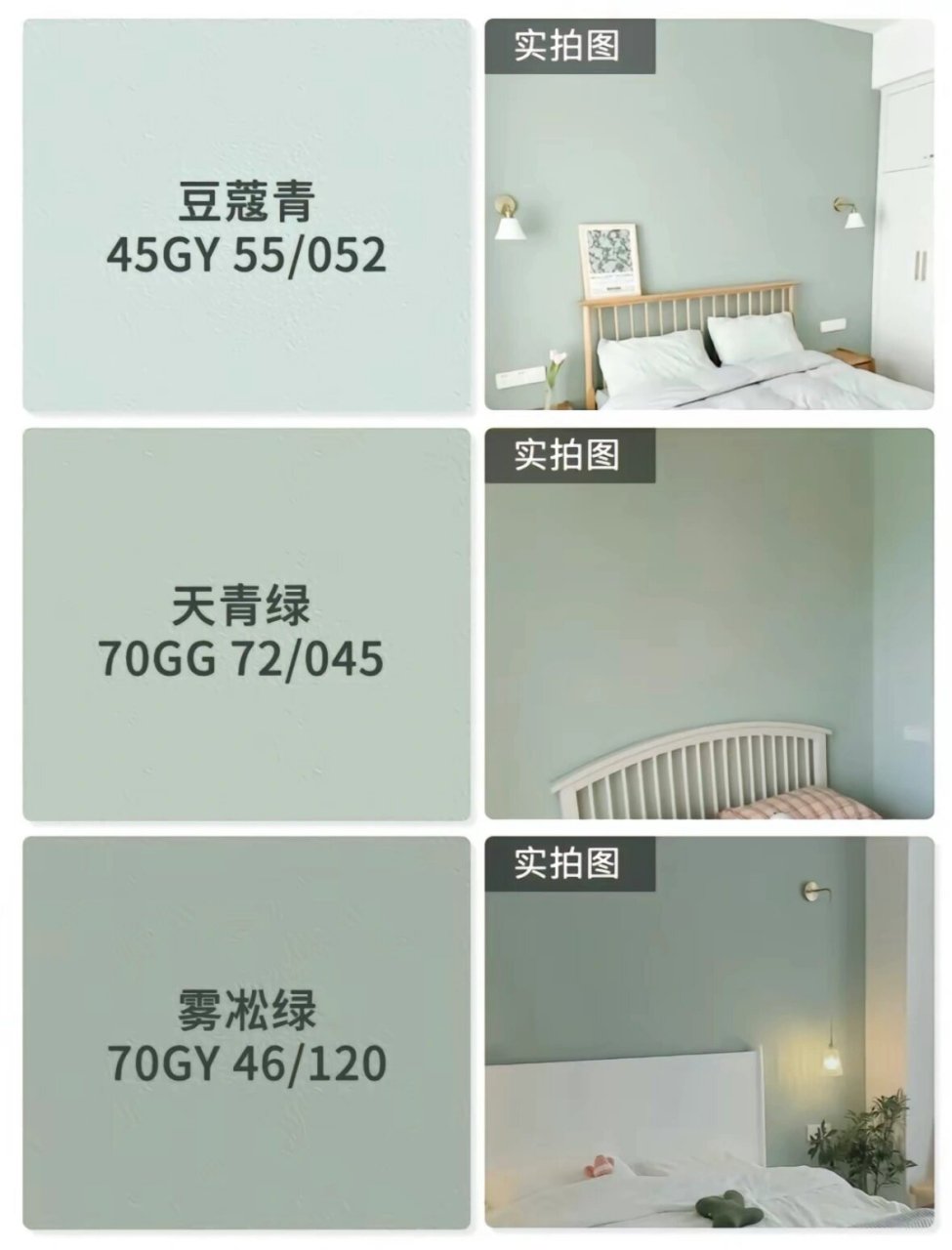 第2集|最火乳胶漆颜色(多乐士篇)每款都爱 93暖色系:白骆驼,温润