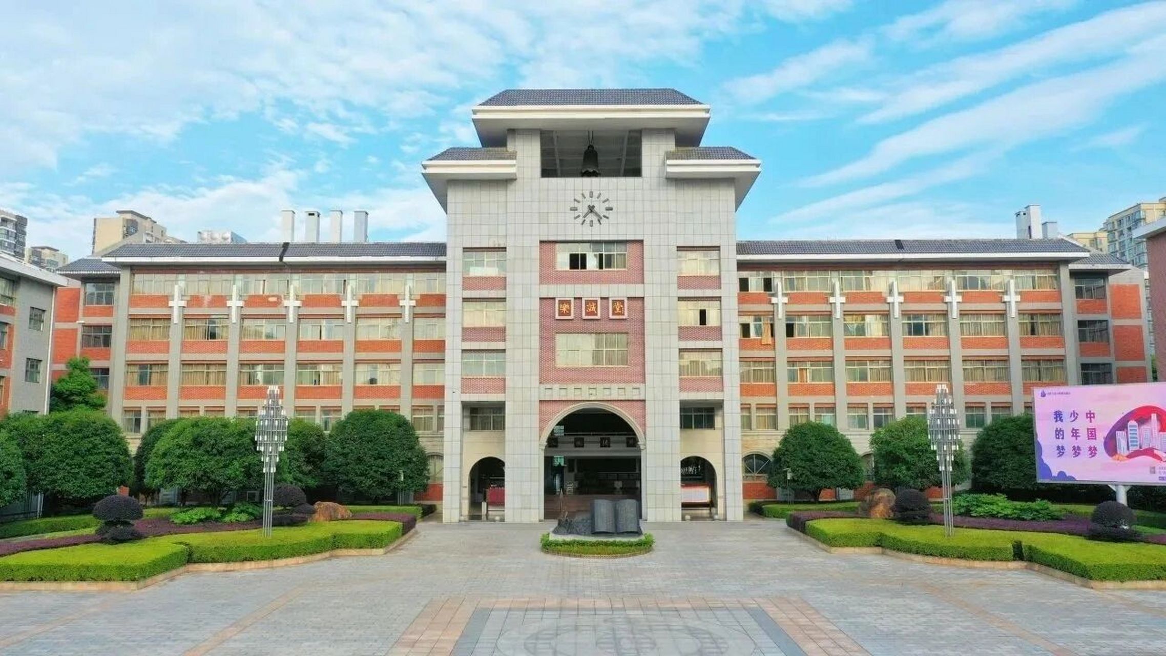 长沙市明德中学新高一 长沙中考落下一小段帷幕啦!