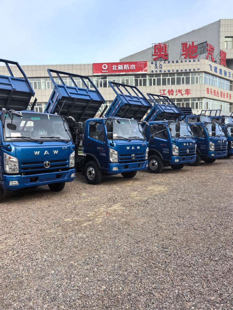 奥驰x3蓝牌重载大自卸!24款!最新出厂到家!170马力带中冷增压!