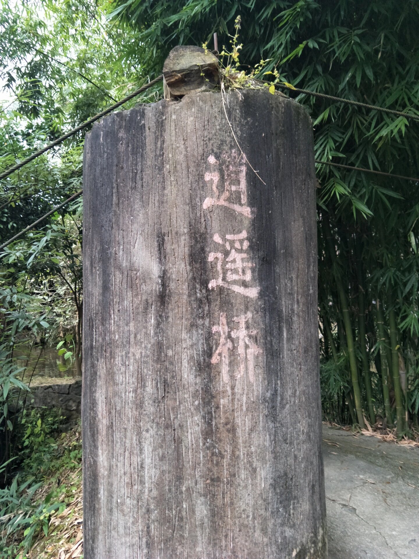 【宜昌车溪】民俗风景区