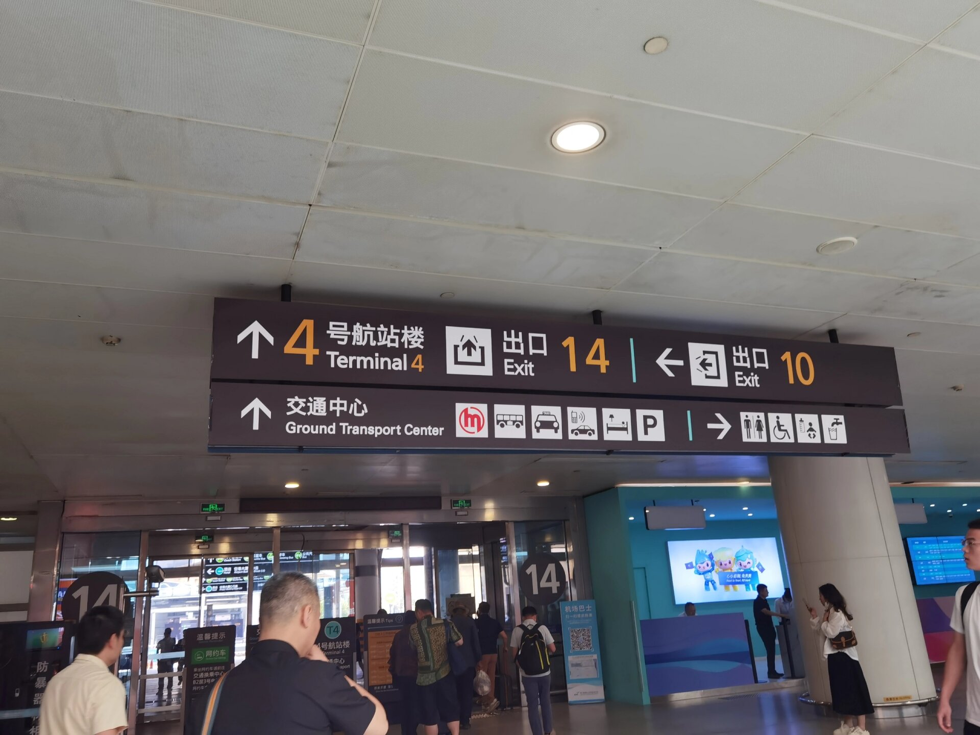 杭州萧山机场t3到地铁19号线攻略!