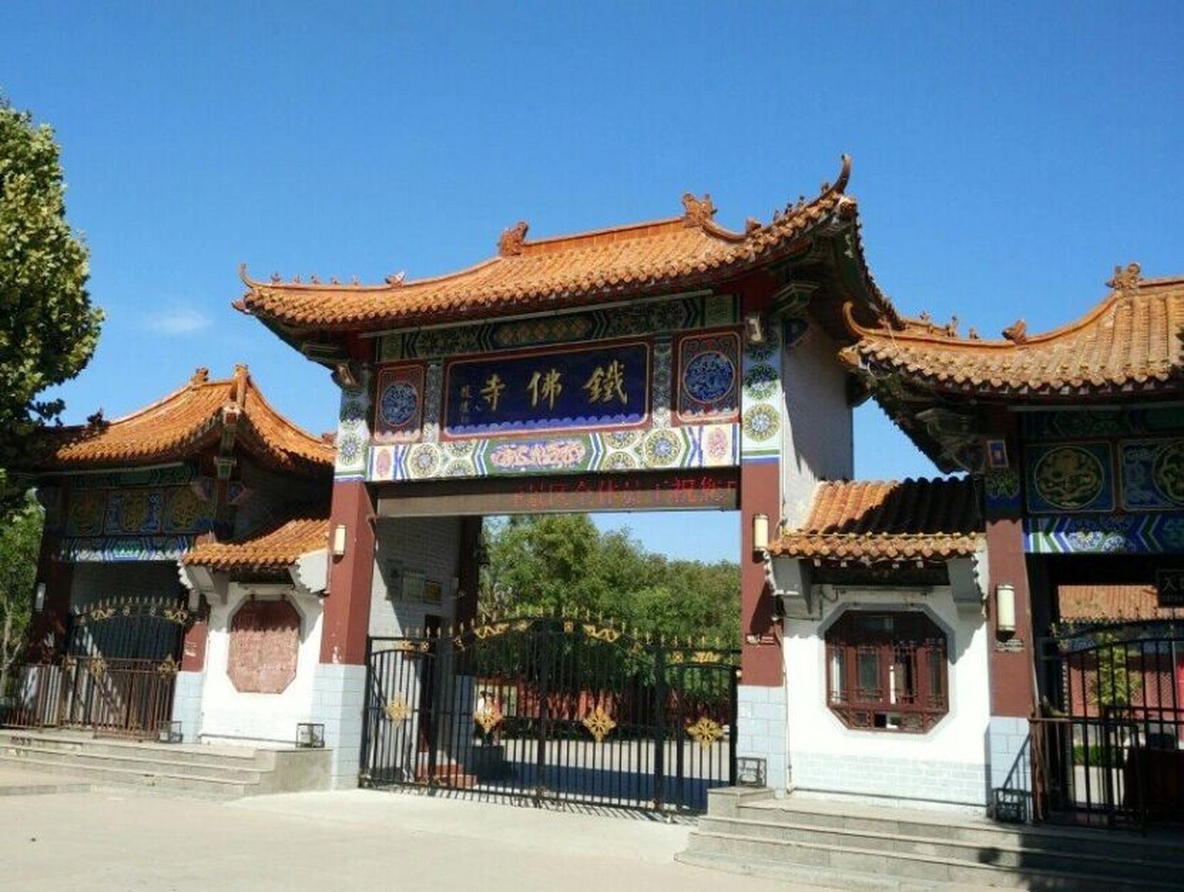 长葛景点 中国1312个县景点——长葛市 中原大铁佛寺 佛耳岗水库 葛天