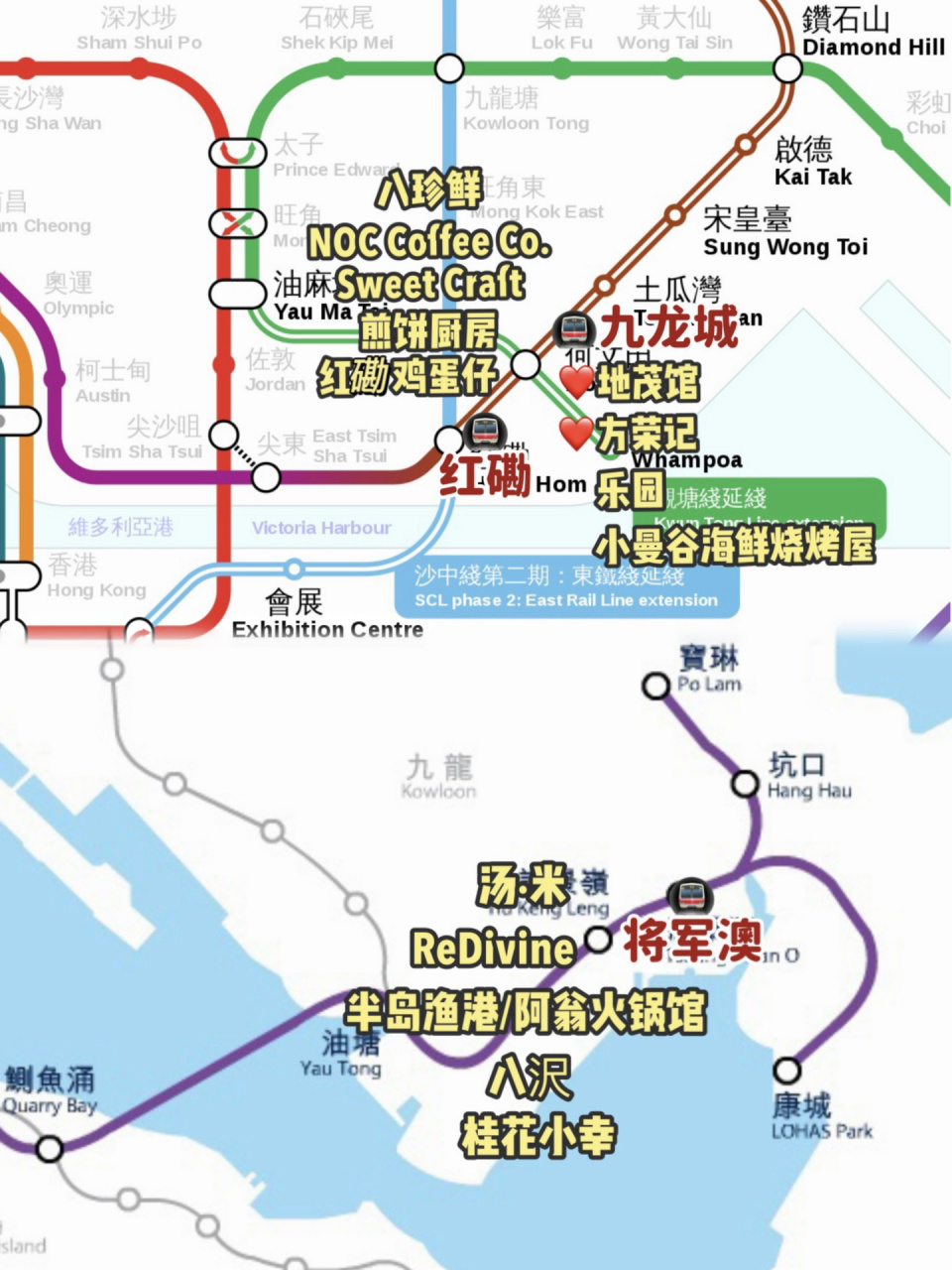 香港9396美食地图7515保姆级7515码这篇 香港的美食93