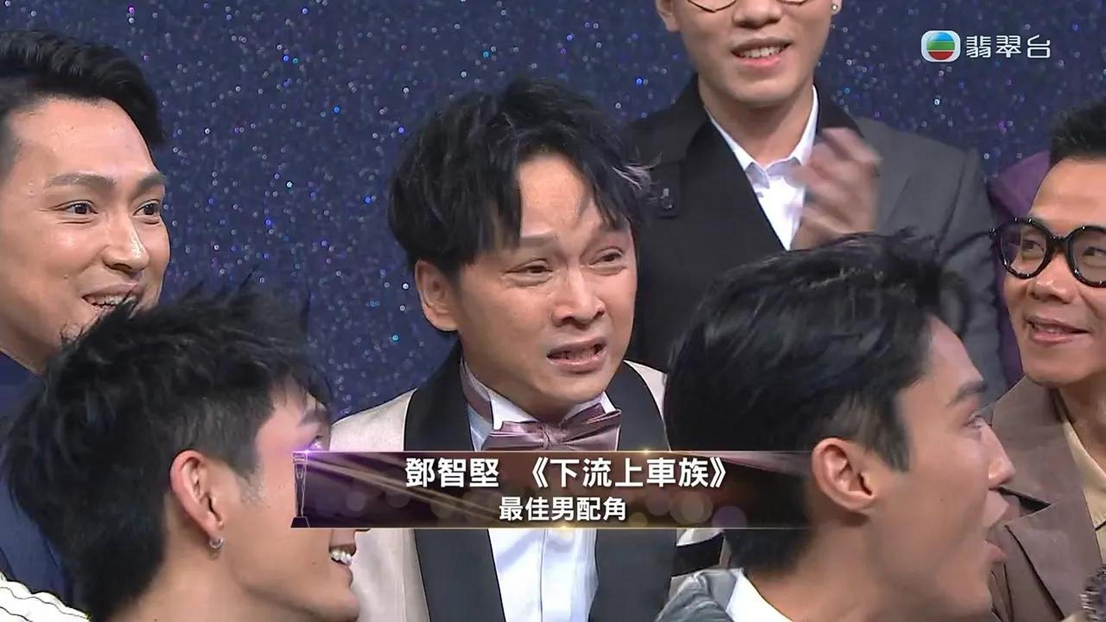 tvb颁奖礼万千星辉颁奖典礼2022   最佳男配角:邓智坚《下流上车族》