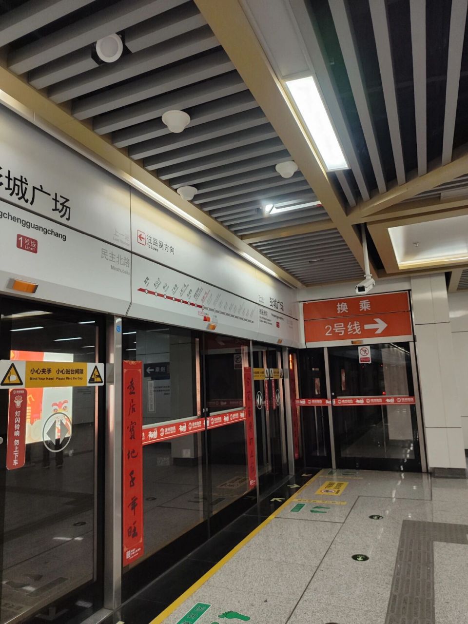 徐州地铁一,二号线换乘攻略 一号线去路窝方向换乘二号线,车尾比较近.