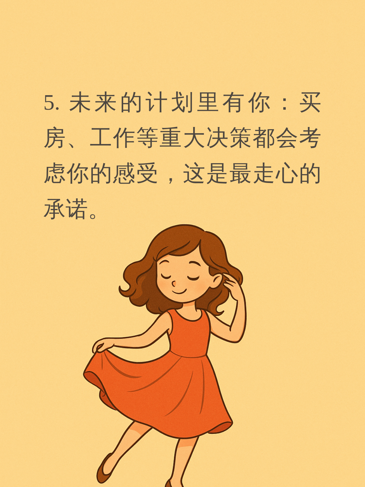 姐妹们,今天我们来聊聊男人喜欢你的那些小细节