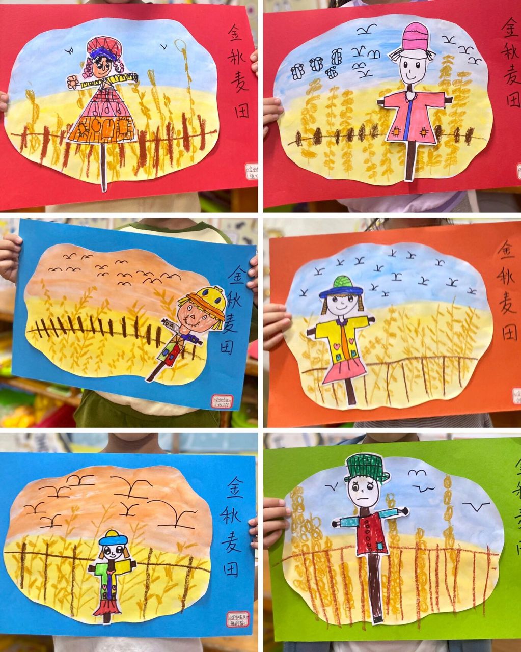 儿童创意画《麦田里的守望者》《稻草人》 秋天,丰收的季节,稻草人