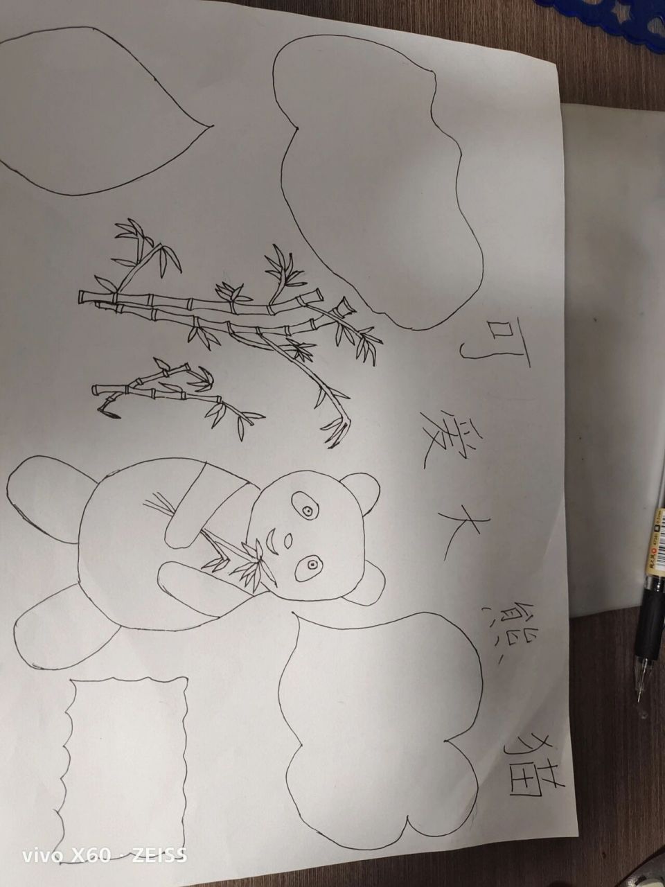 动物-熊猫手抄报『原创』简笔画