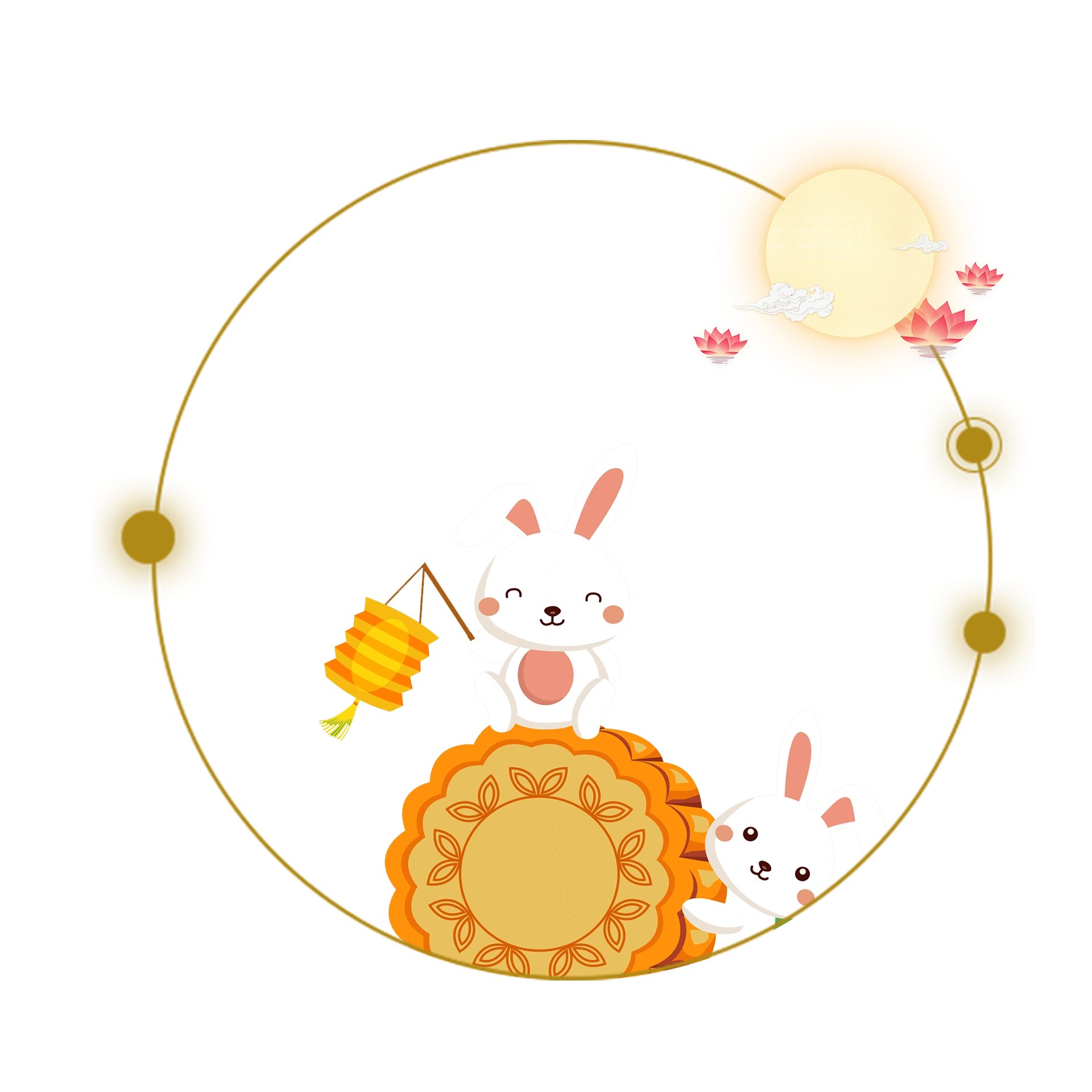 中秋04卡通月亮99png免抠素材 96今日分享 	 99中秋节边框