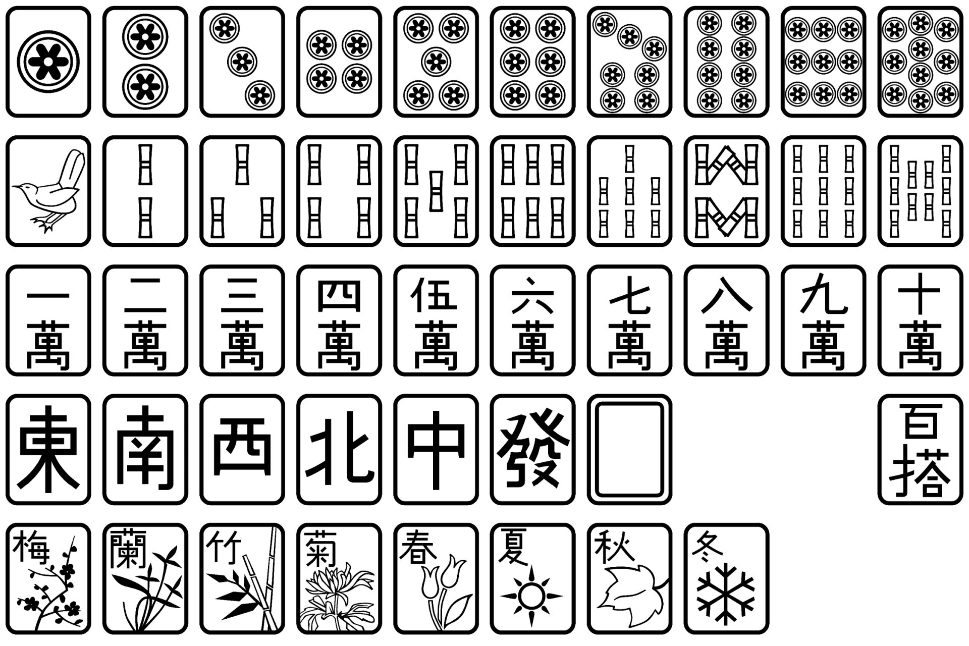 所有麻将图案图片