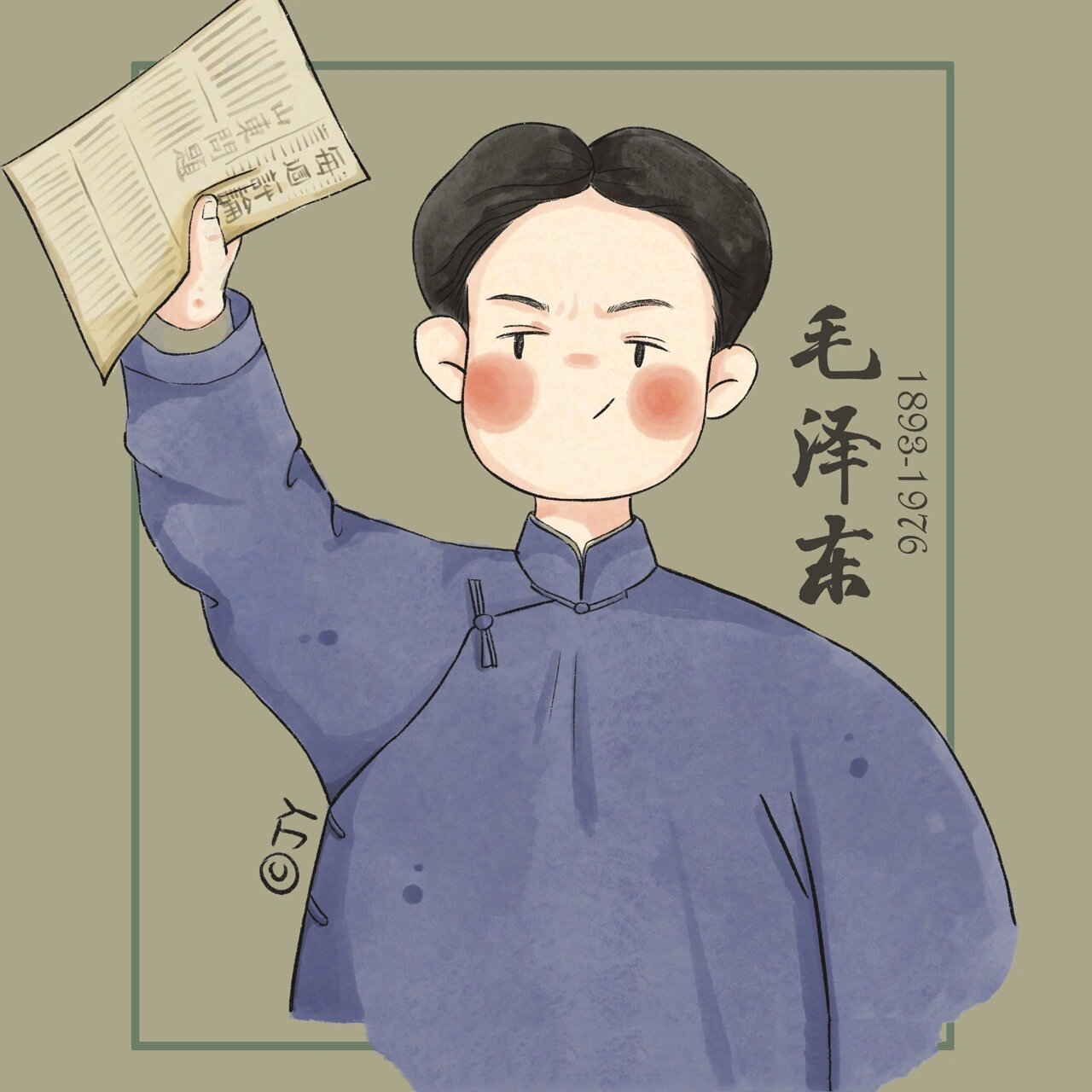 真太可爱了 觉醒年代q版人物,可爱到爆炸99特别是鲁迅的不干了好有