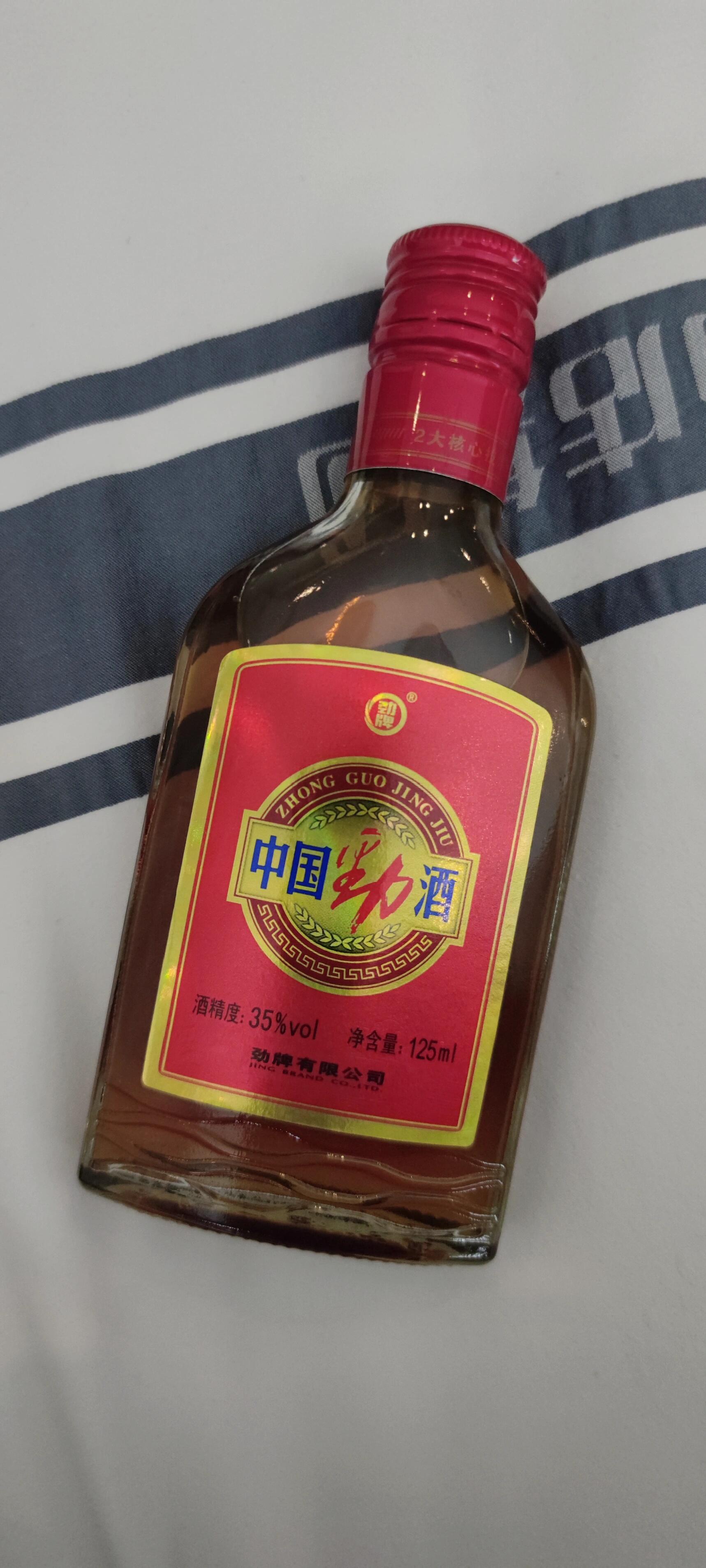 劲酒老板个人资料图片