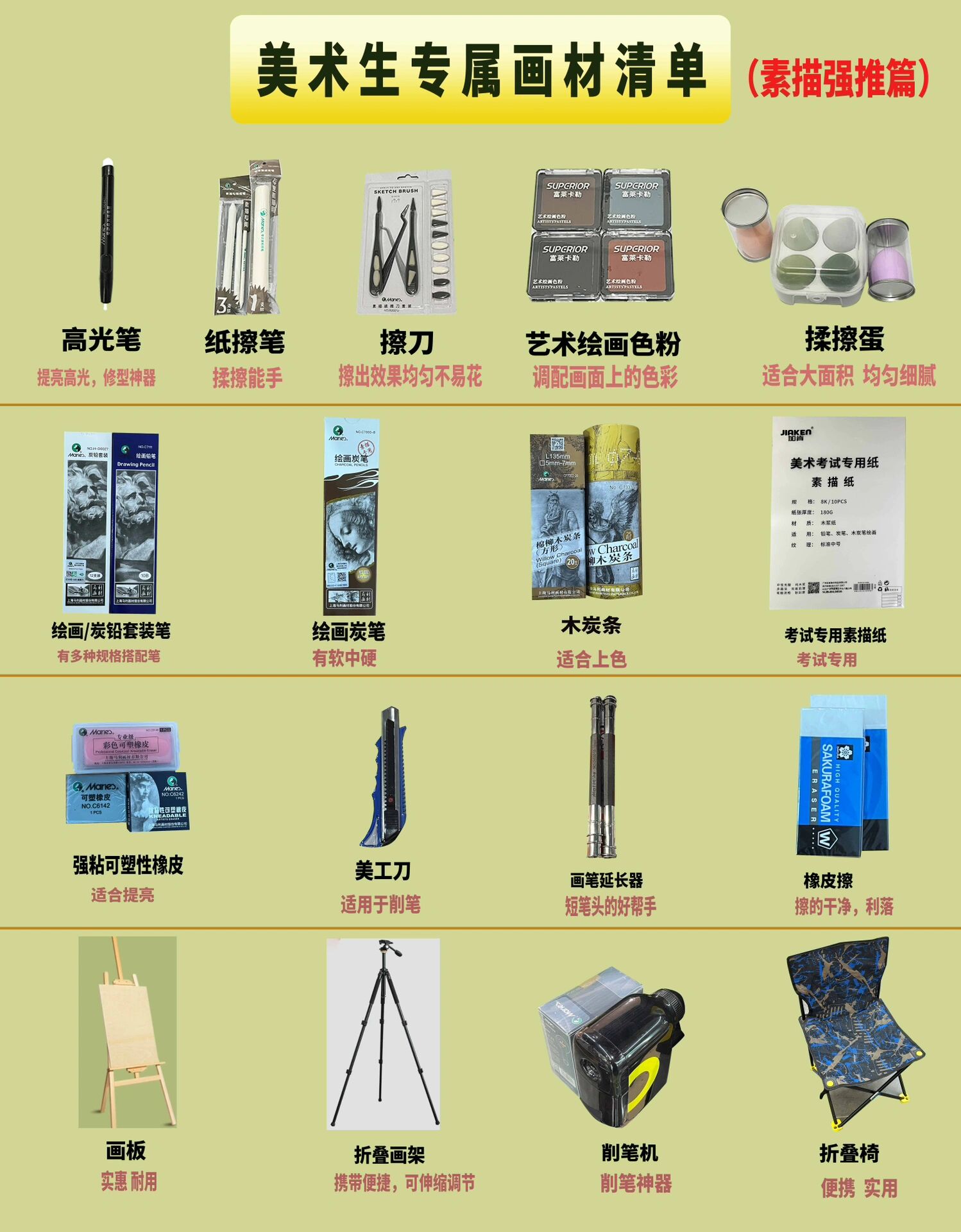 创源股份(300703)_最新价格_行情_走势图—东方财富网(图1)