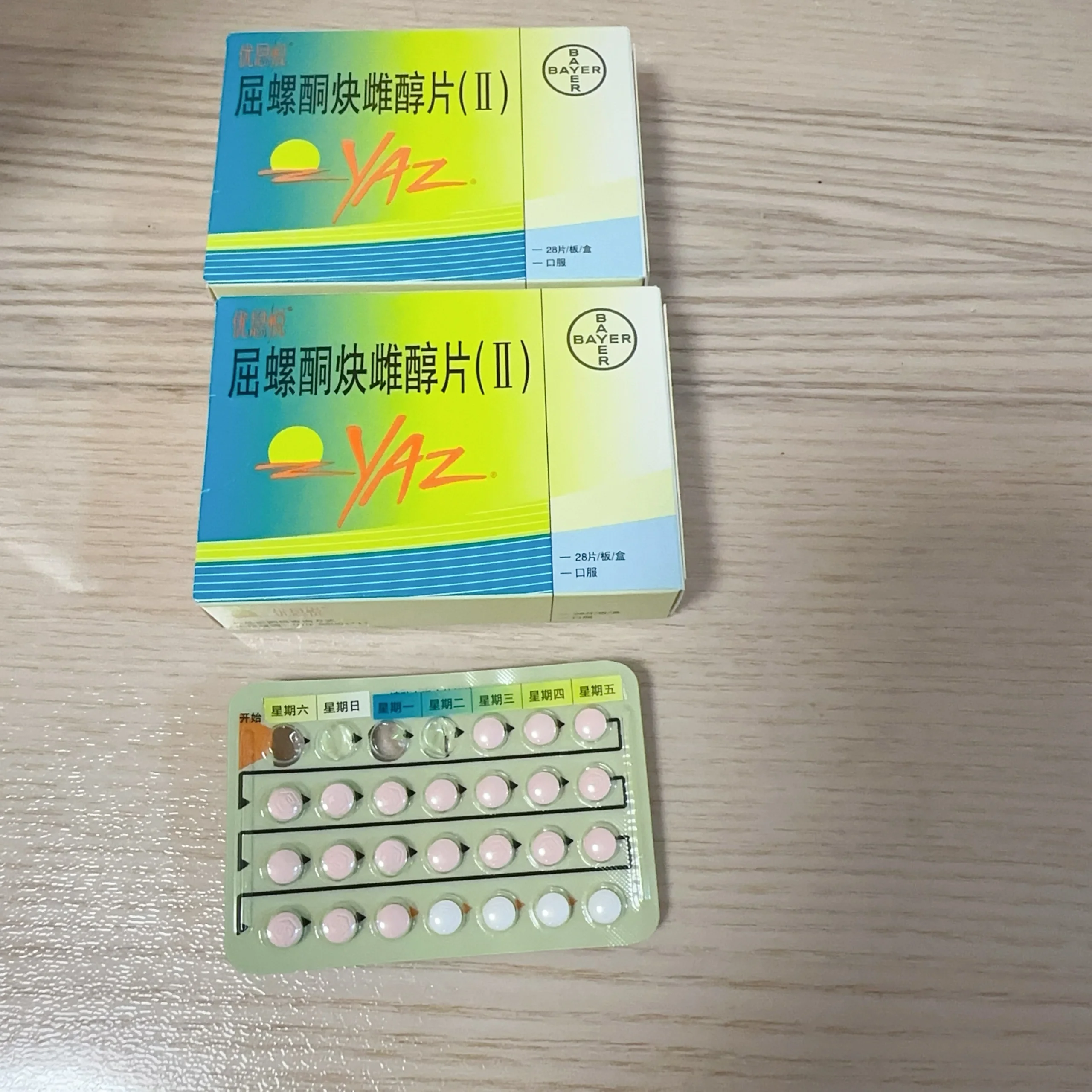 优思悦最大的副作用 减肥过度运动过度,大姨妈出走两个月!