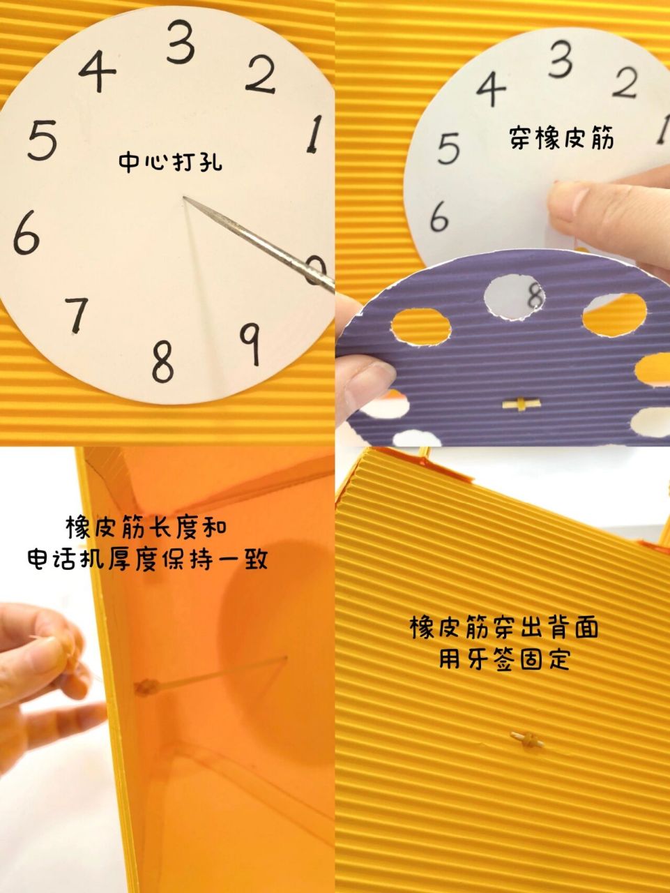 手工制作电话机创意名字(手工制作简易电话机 步骤)