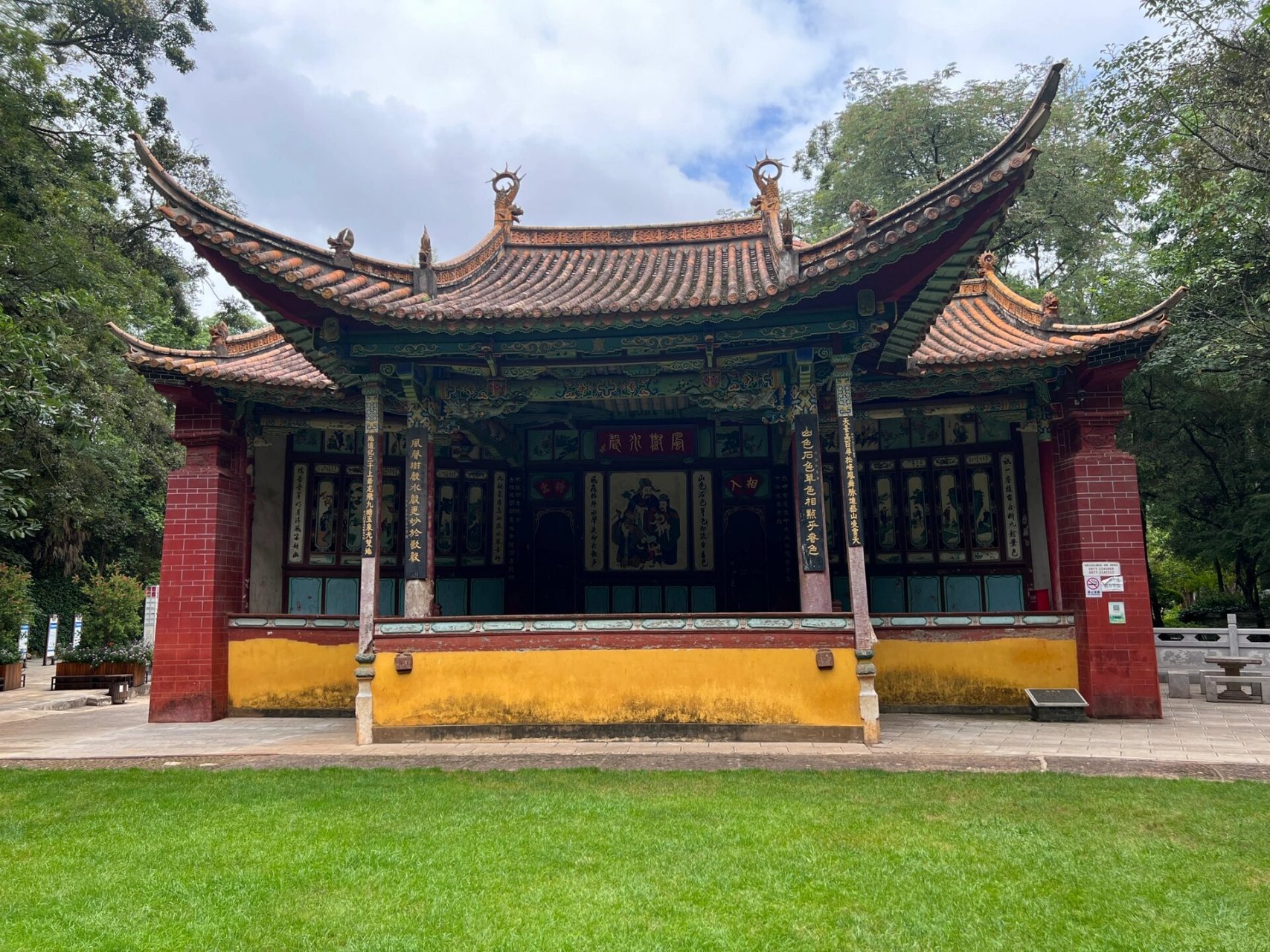 玉溪宝藏景点90|九龙池公园9898 山不在高,有仙则名9090;水