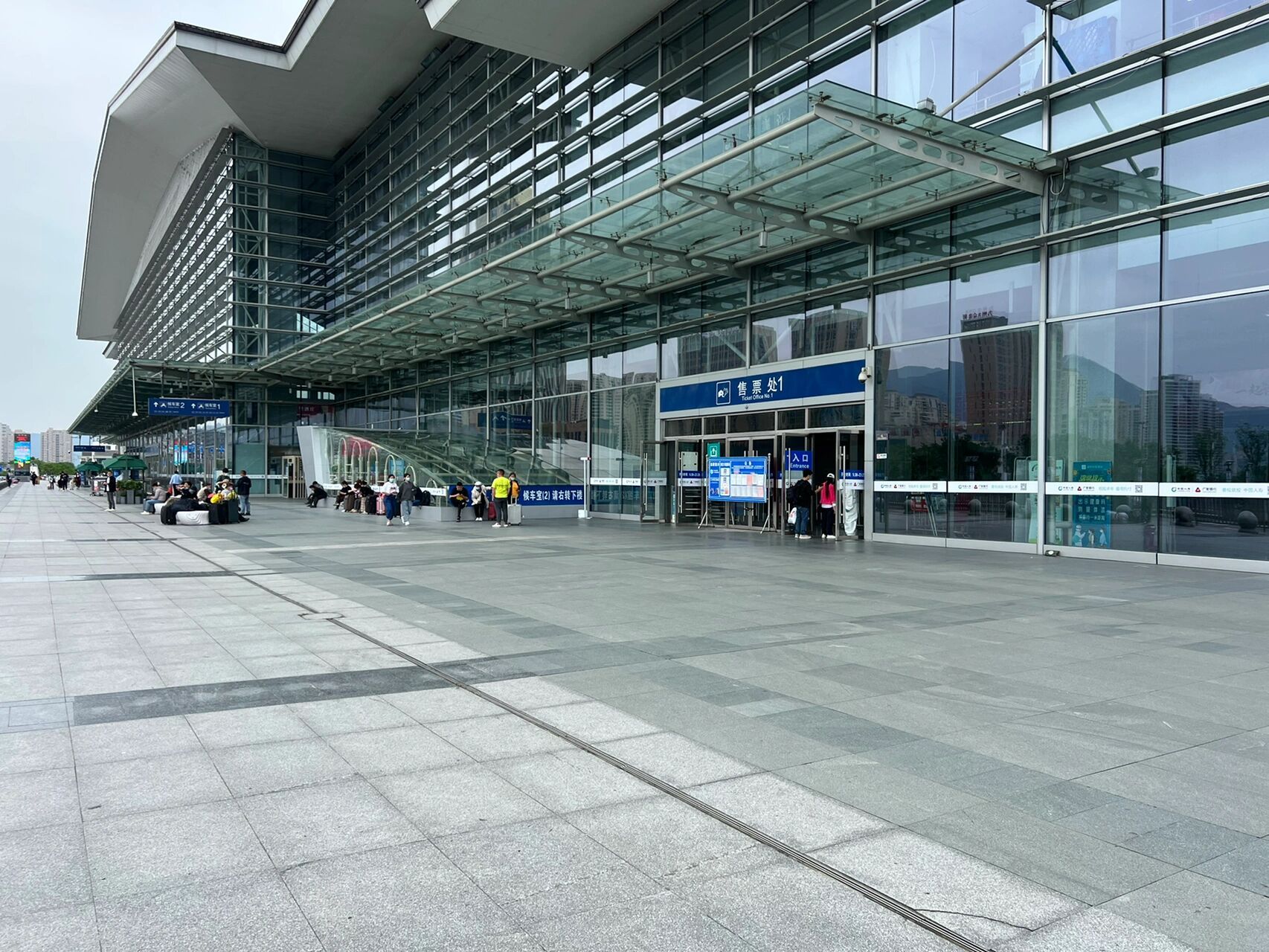 高铁站丨温州南站半日游😅 从杭州过来扫温州防疫码异常 不能在温州