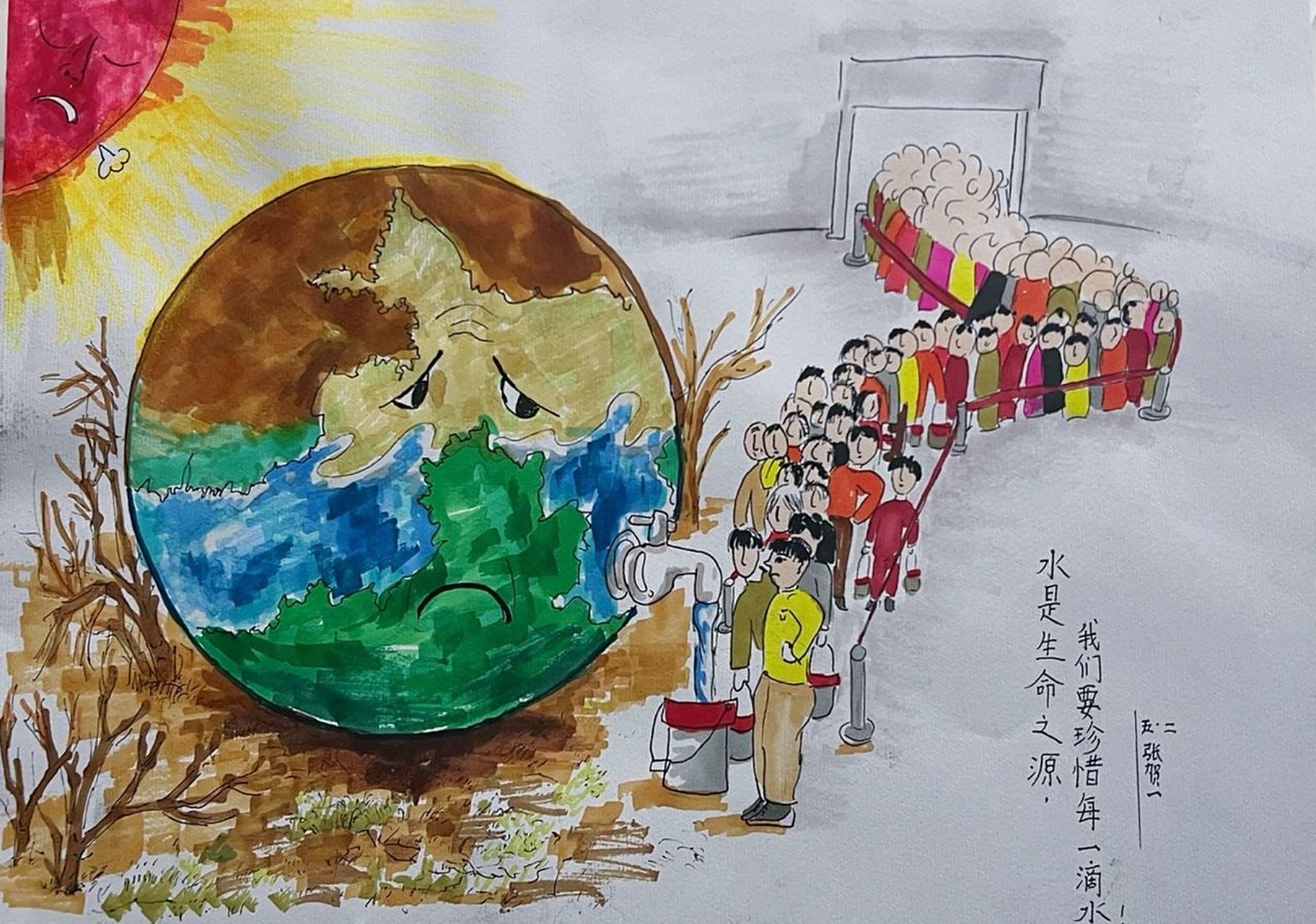保护水资源,节约用水绘画 五年级学生作品(保护水资源·节约用水)系列