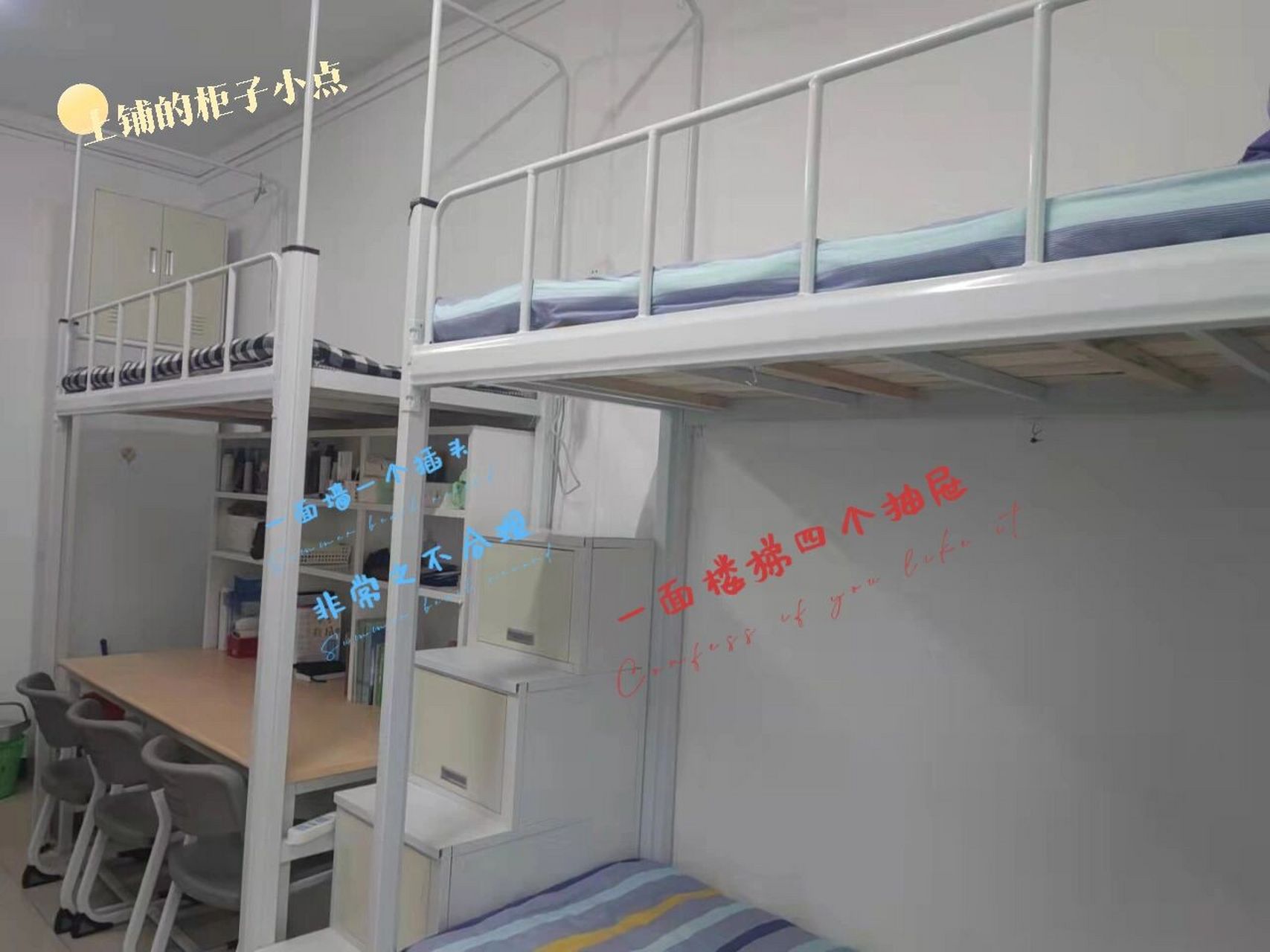 山大宿舍 作为中心最破的宿舍楼之一,不配拥有四人间,不配拥有独立