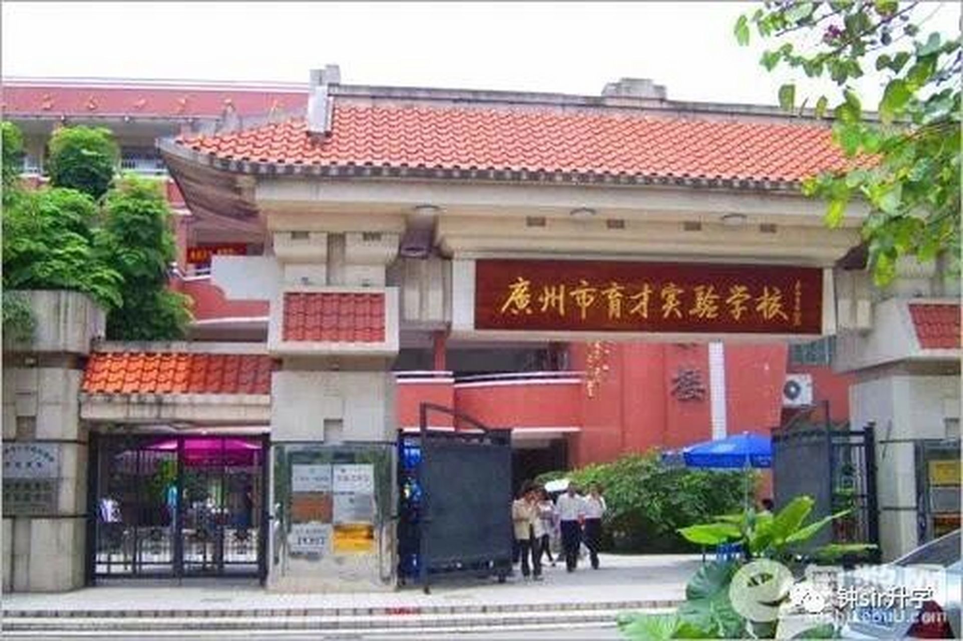 广州市越秀区育才实验学校介绍 广州市育才实验学校是越秀区老牌的