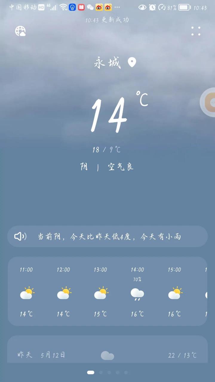 《冻死在夏天》大型系列纪录片正在热播中.