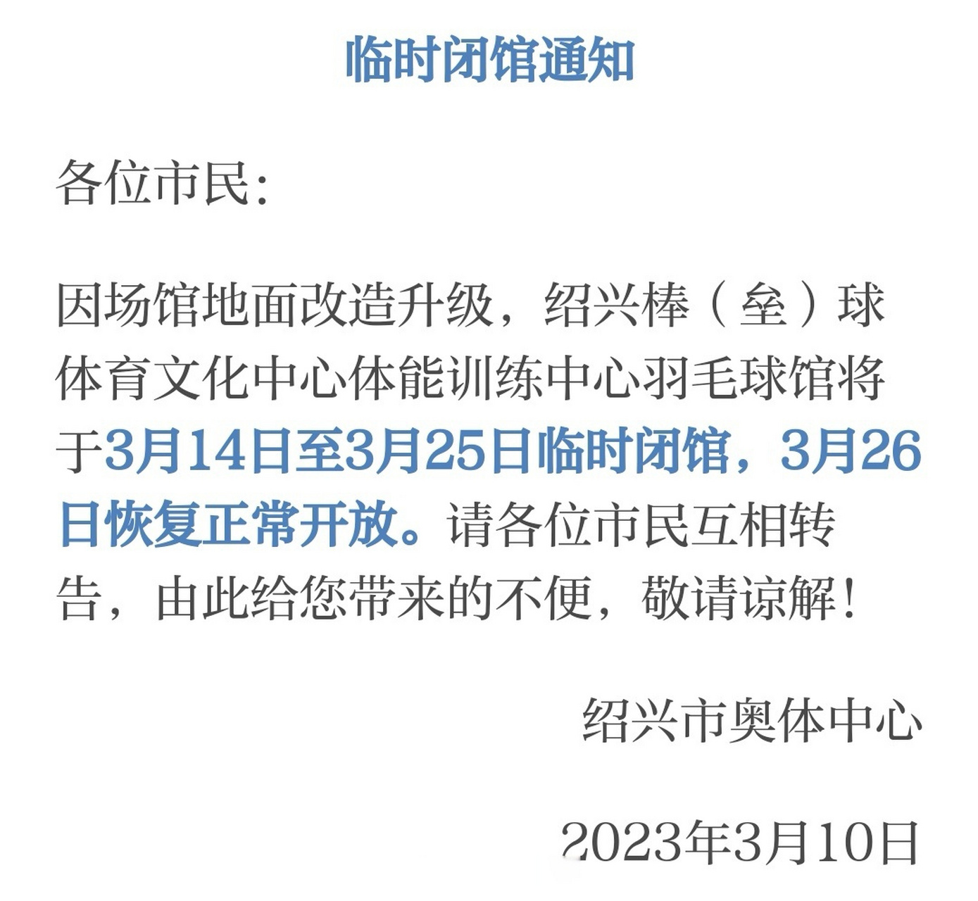 临时短信接收什么意思啊怎么发