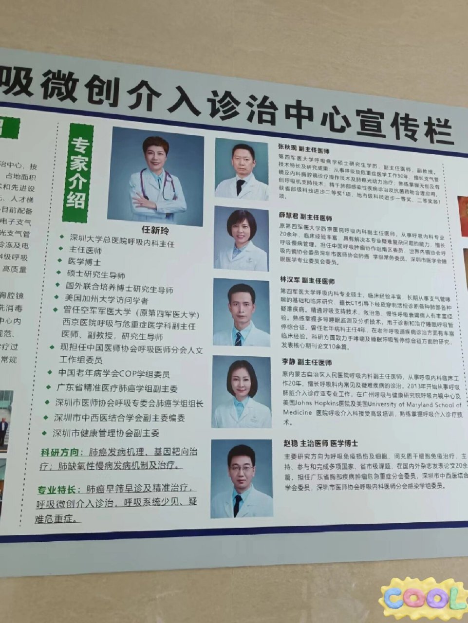 西安医院排名 西京医院之前的排名都在五强之列,仅次于北京协和,四川