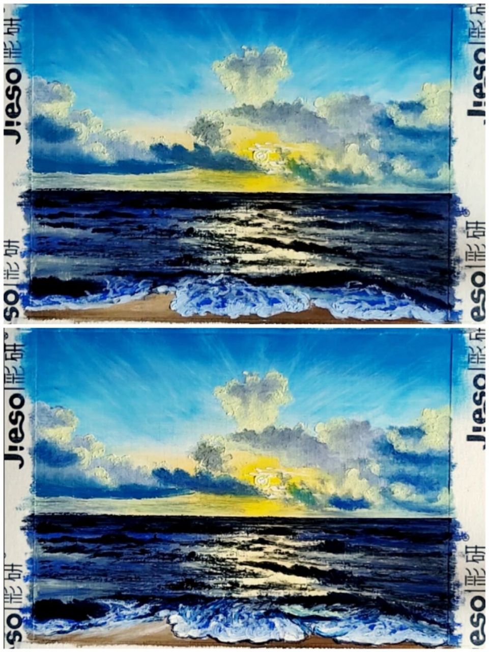 油画棒|日出于海97|附过程图色号 日出皆是温柔,人间皆是浪漫,夏天