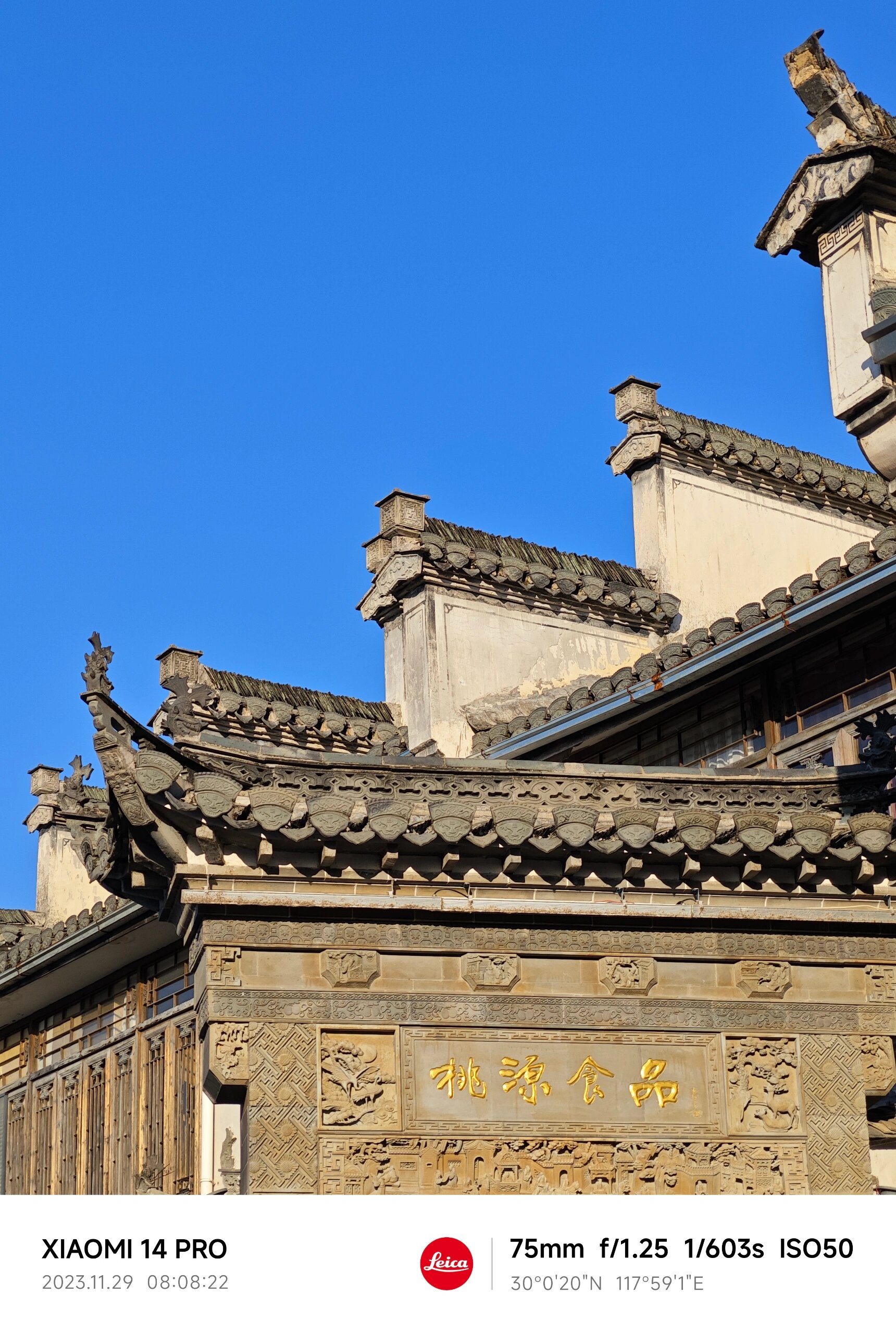 黄山宏村西递▪︎和蓝天很配的徽派建筑