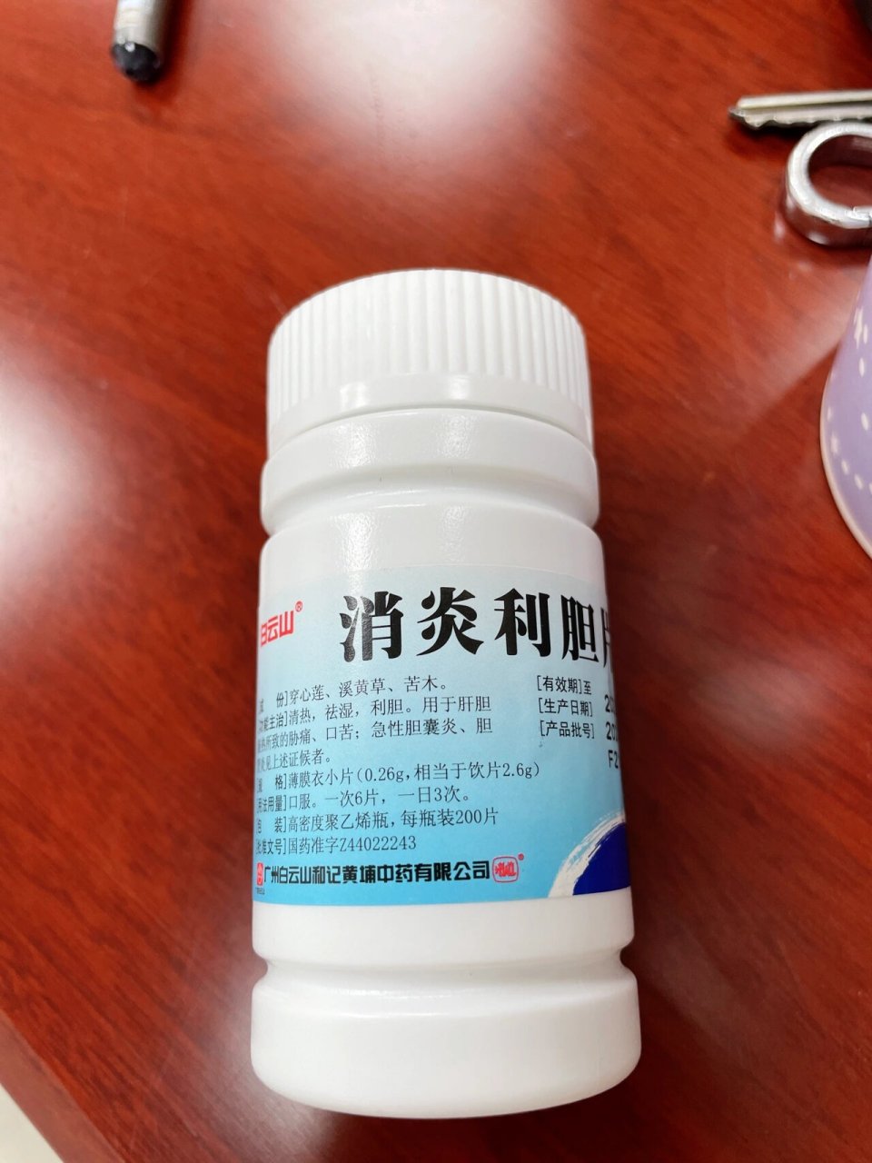 消炎利胆片长期吃会导致胃痛或肝不好吗?