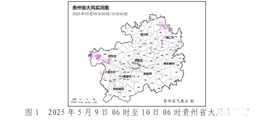 平坝区天气预报