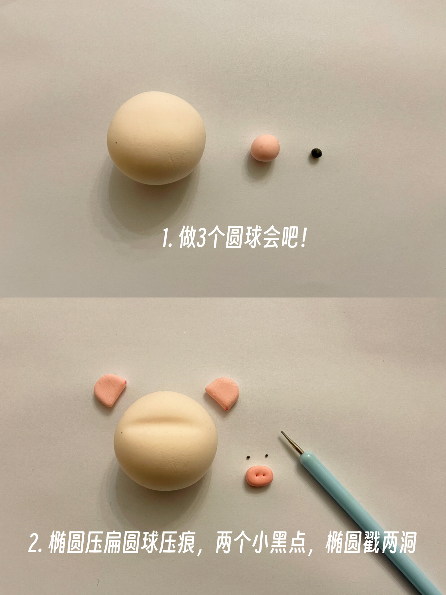 粘土教程|超简单萌萌小猪99来啦