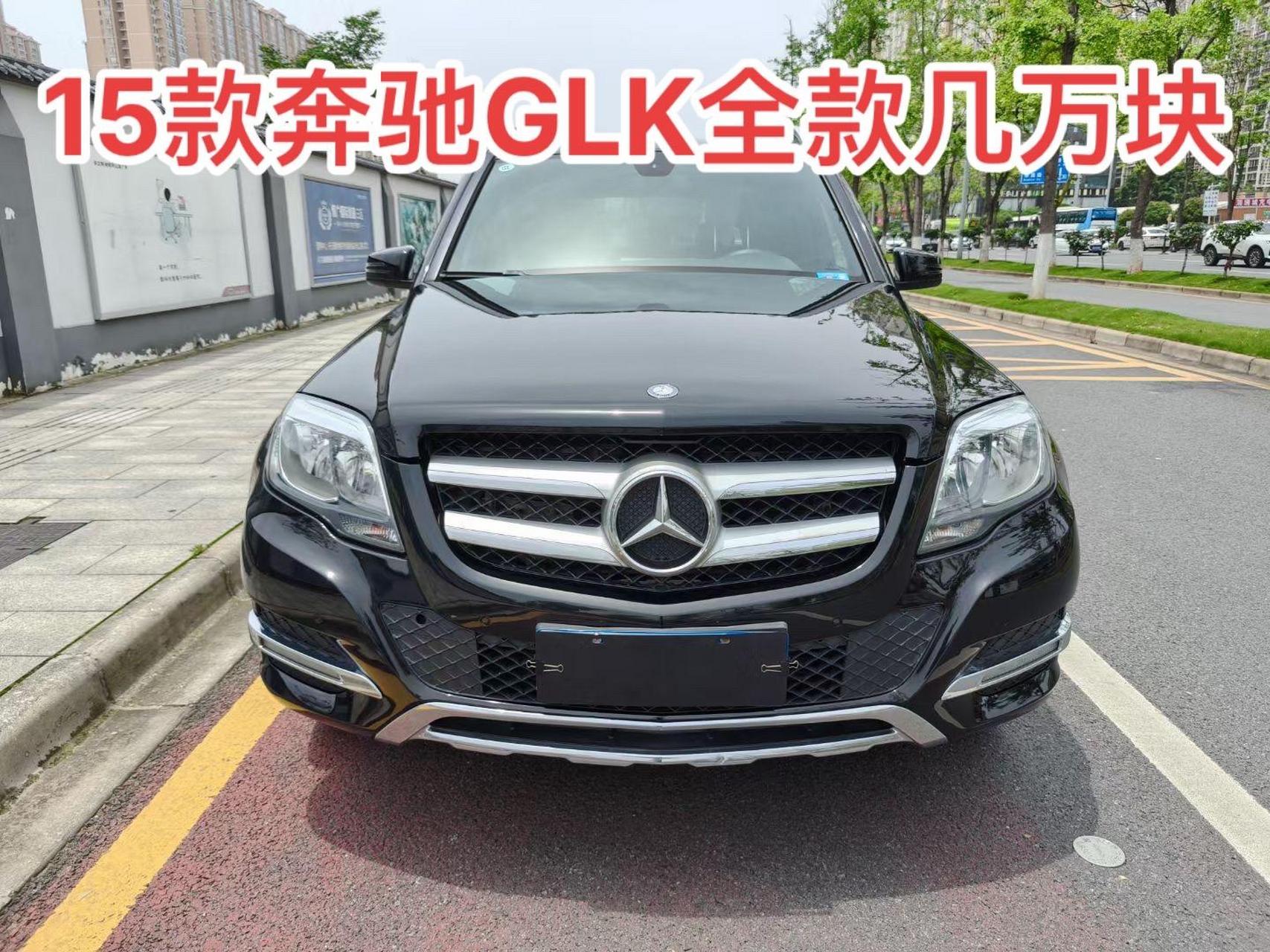 最新到店2015上牌奔驰glk200  怀挡,全景天窗,新车40多万,2.