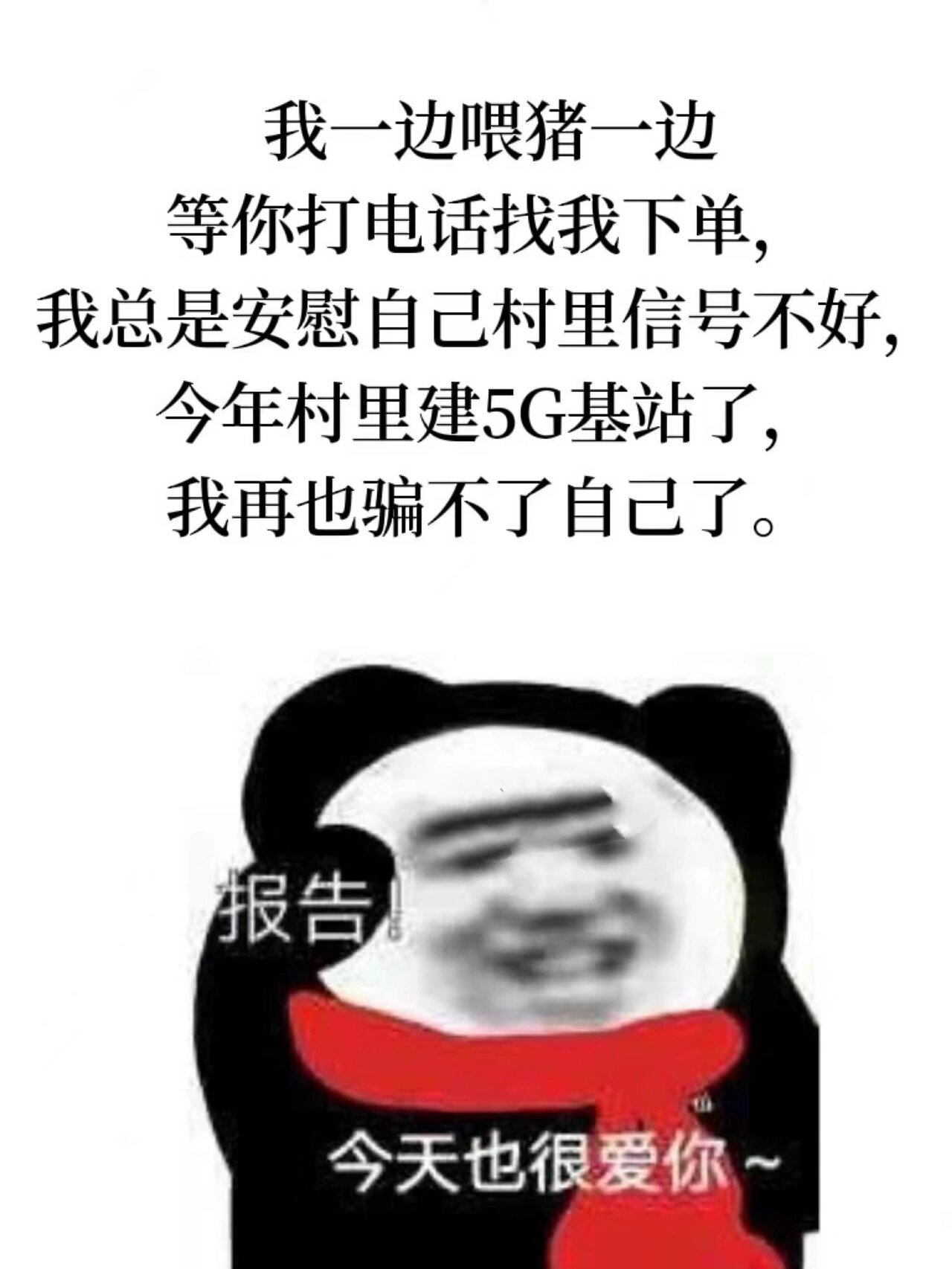 销售文案|朋友圈文案|销售表情包|下单文案