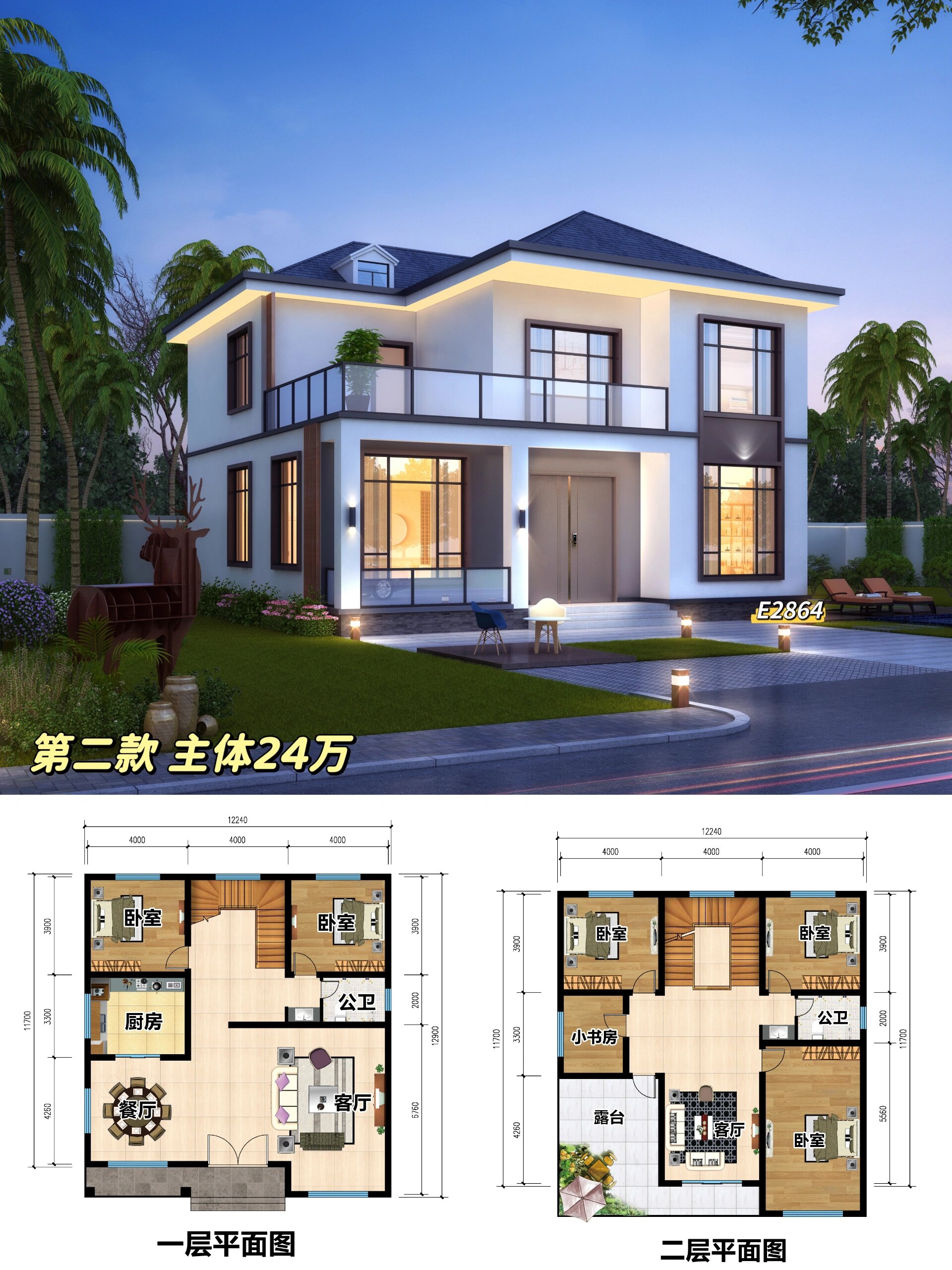 五款二层建房图纸,你喜欢哪款?