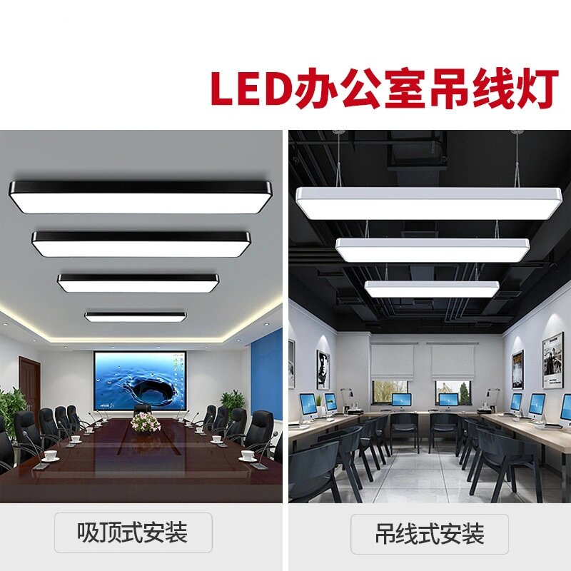 led长条灯 办公室吊灯商场健身房超市 led长条灯 办公室吊灯商场健身