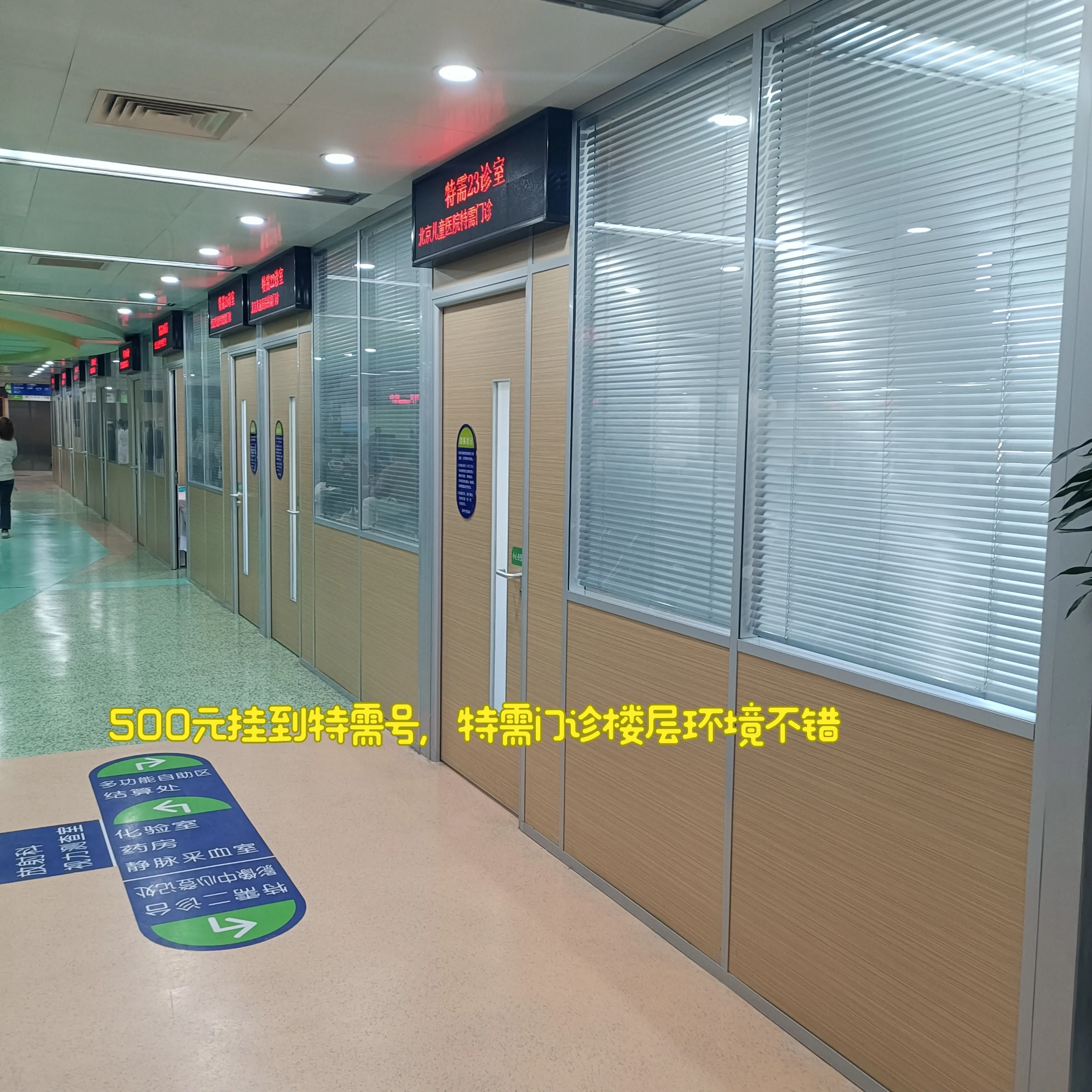 包含北京兒童醫院、護士全程協助陪同代幫掛號,服務好速度快的詞條 包含北京兒童醫院、護士全程協助陪同代幫掛號,服務好速度快的詞條