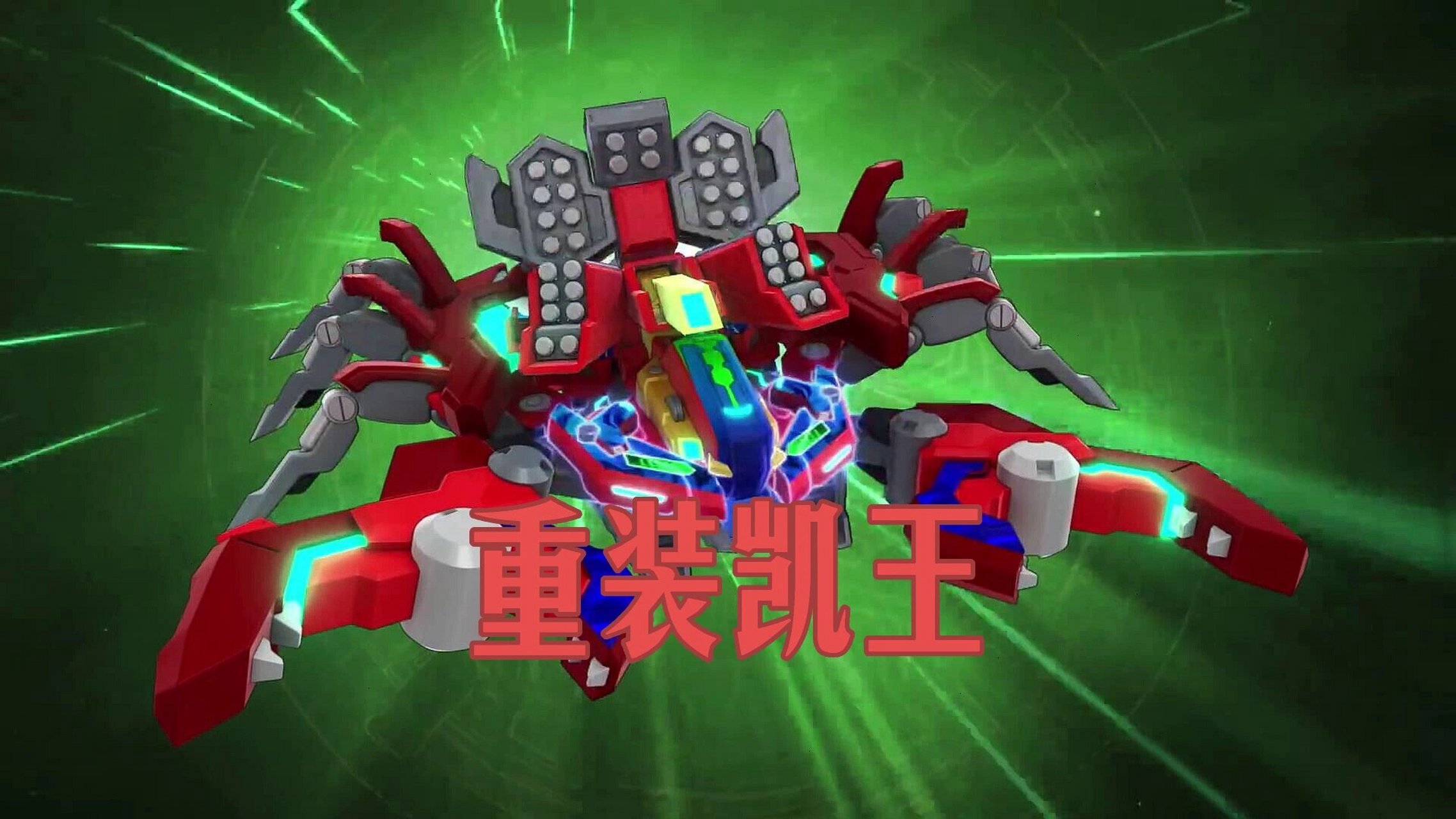 爆裂飞车2十二星座(下)