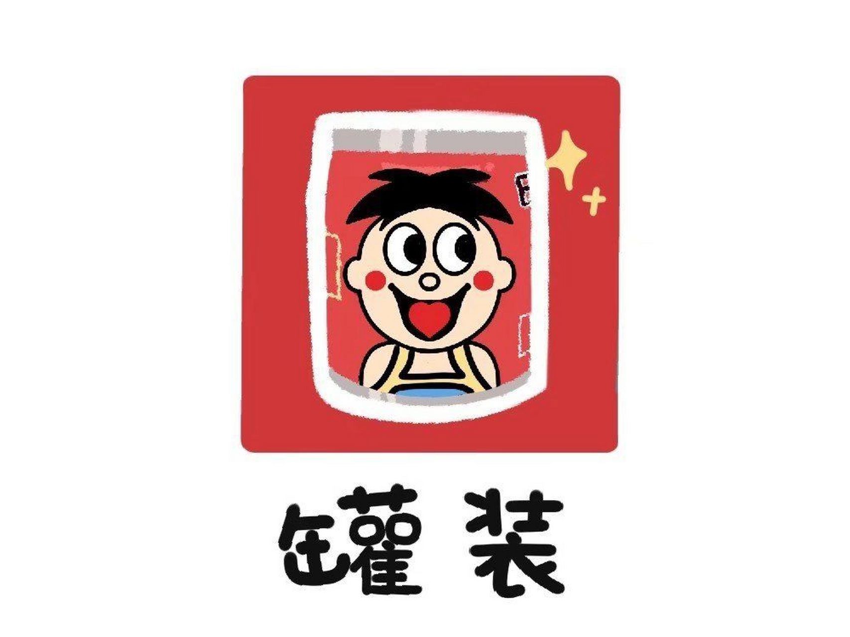 盛望的微信头像来了6015 图片大家自取