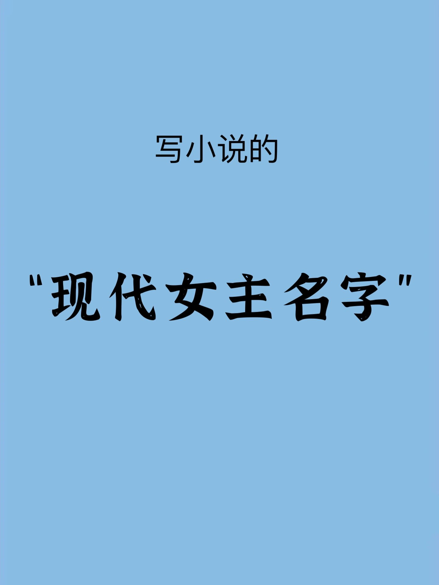 男主姓墨女主姓简的现代小说