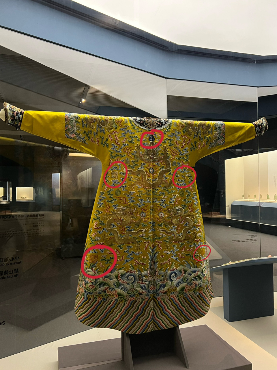 故宫博物院藏  73和合共生这次展出了2件龙袍