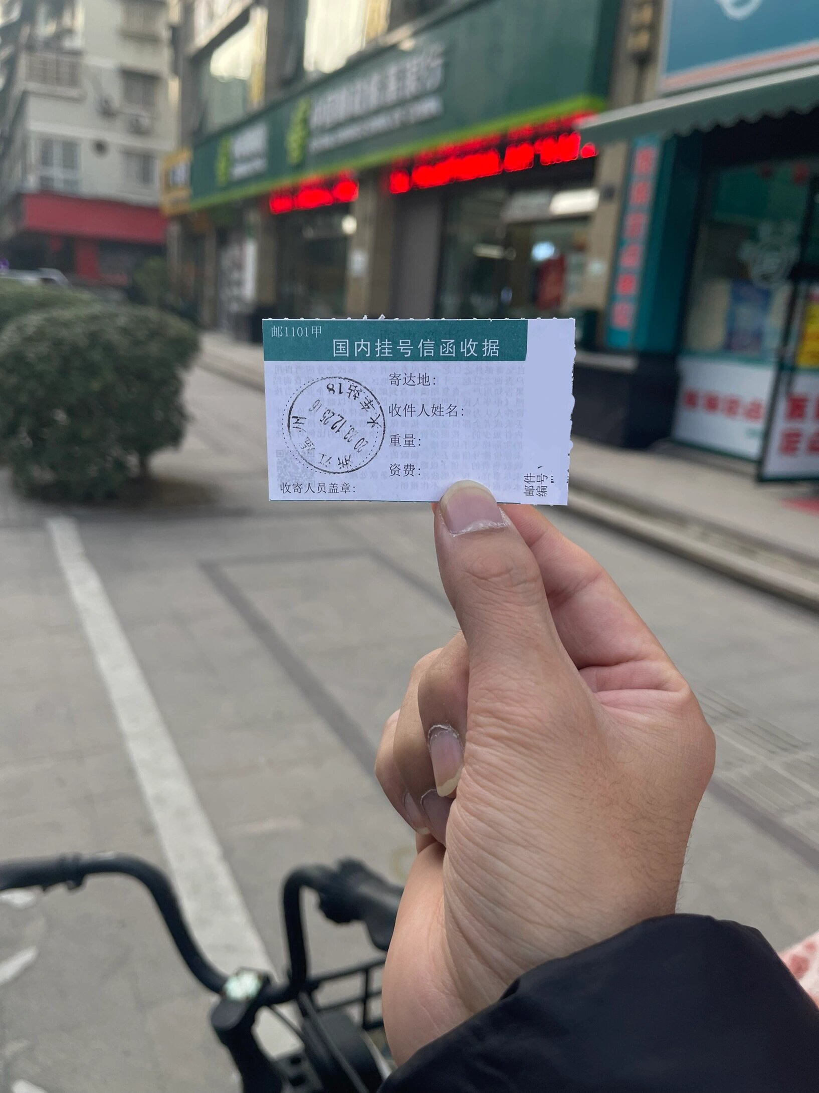 第一次寄信(带价格图) 11566进邮局,找到寄信的窗口,我要寄平信