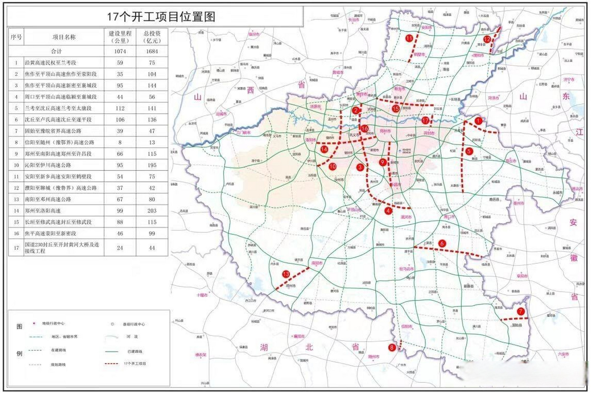 沁阳市未来10年规划图图片