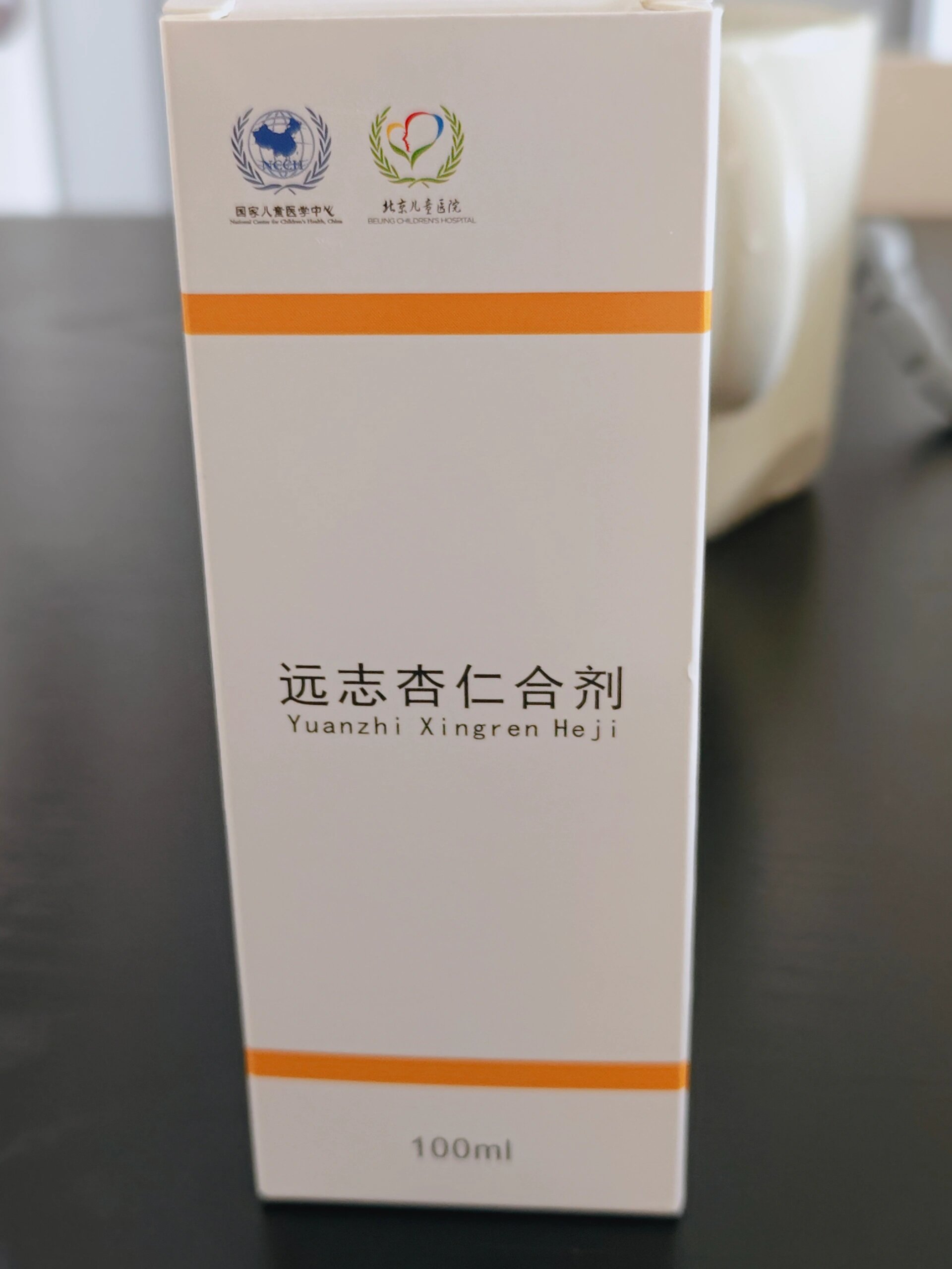 宝宝急性上呼吸道感染 高烧两天半终于好了 据说最近